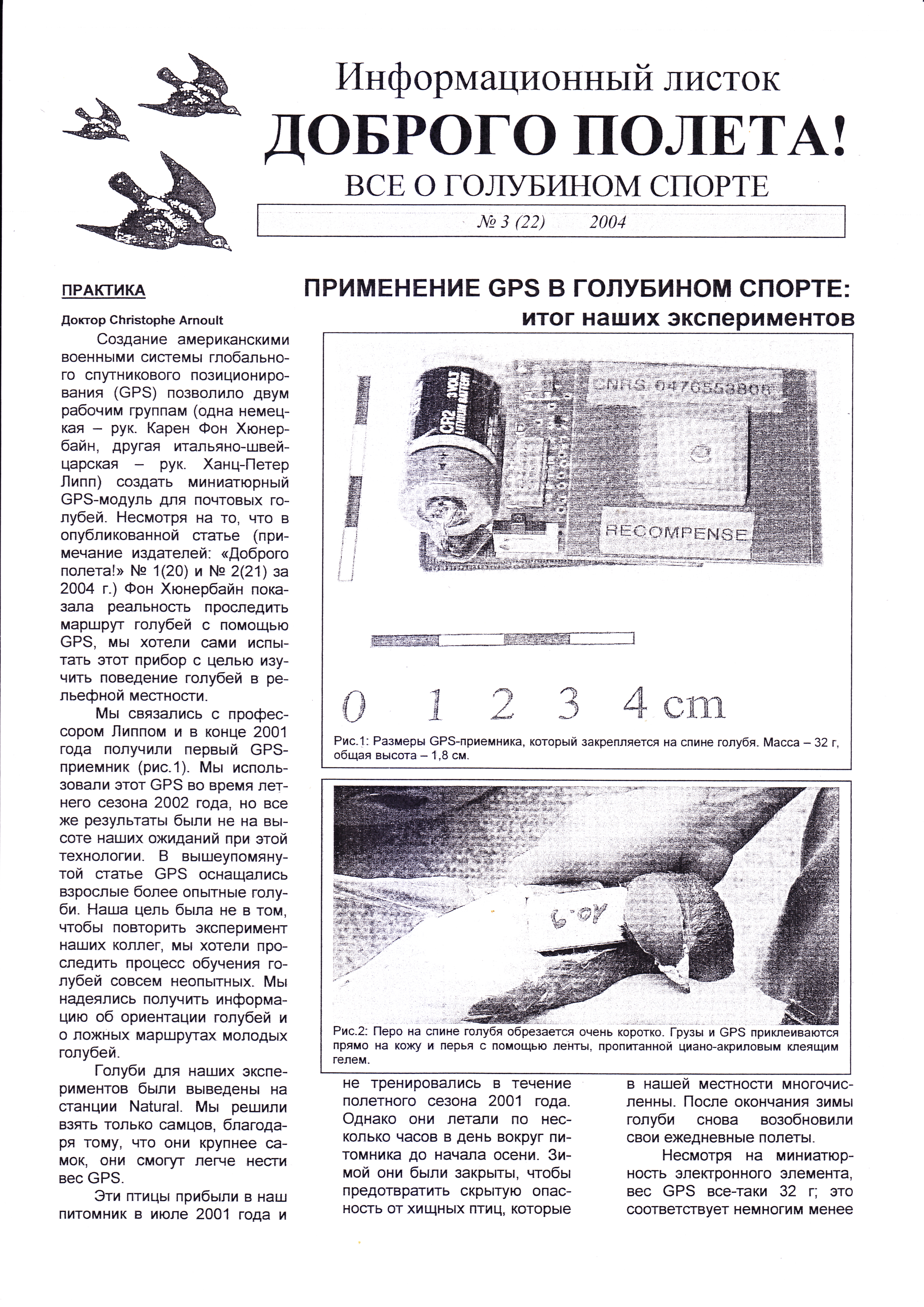 http://upforme.ru/uploads/0012/5a/ef/2/479885.jpg