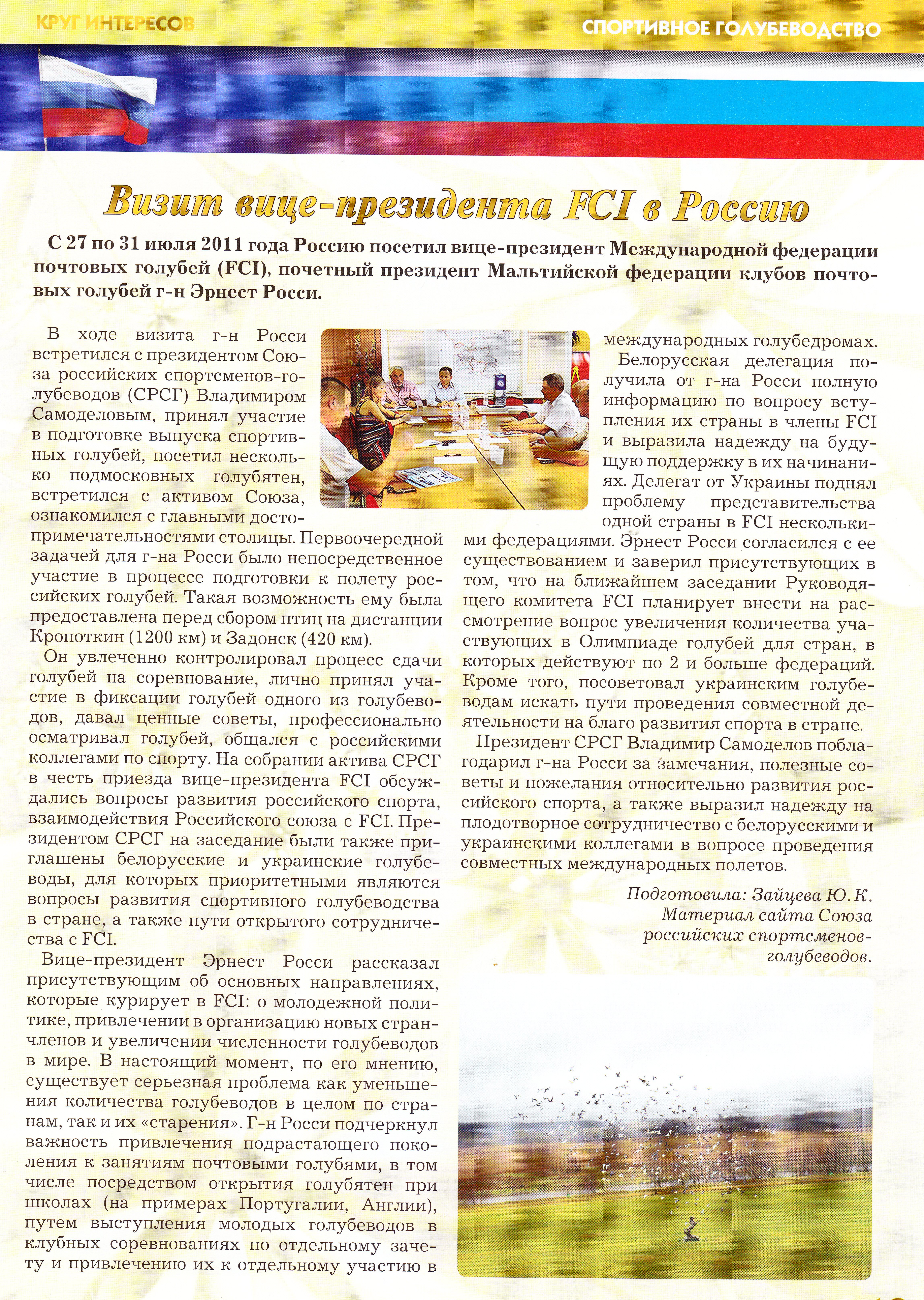 http://upforme.ru/uploads/0012/5a/ef/2/482977.jpg