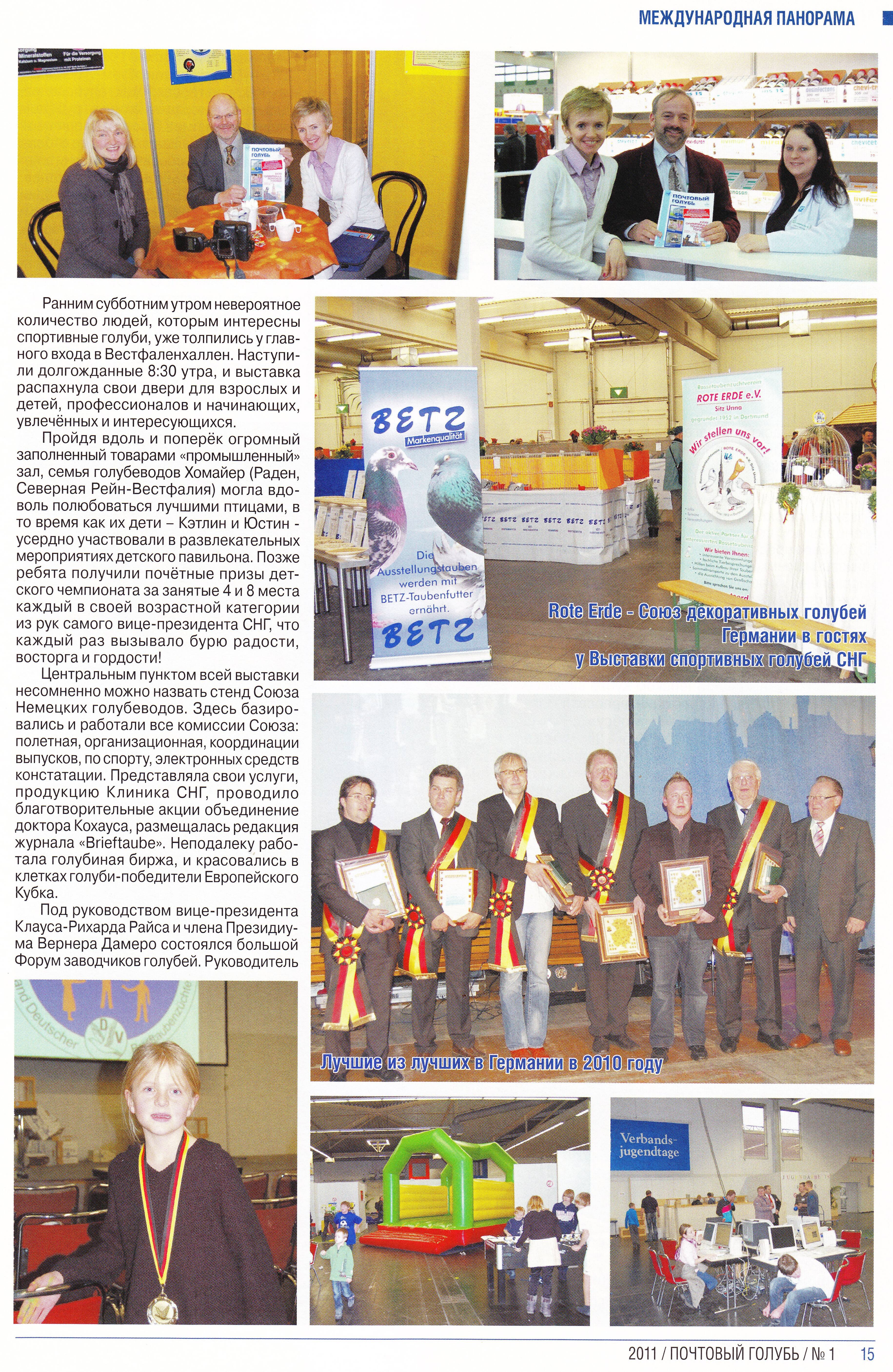 http://upforme.ru/uploads/0012/5a/ef/2/483785.jpg