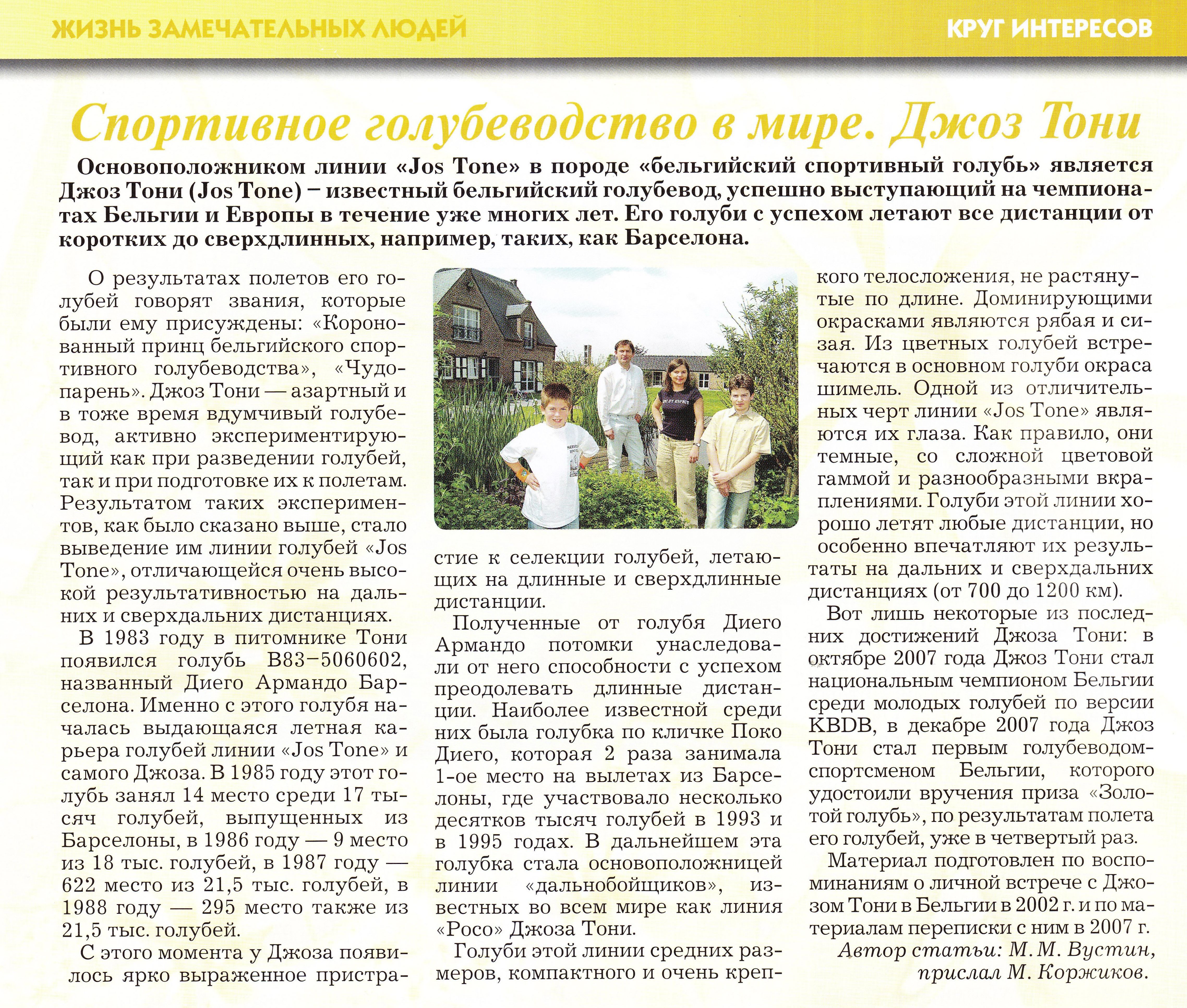 http://upforme.ru/uploads/0012/5a/ef/2/492968.jpg