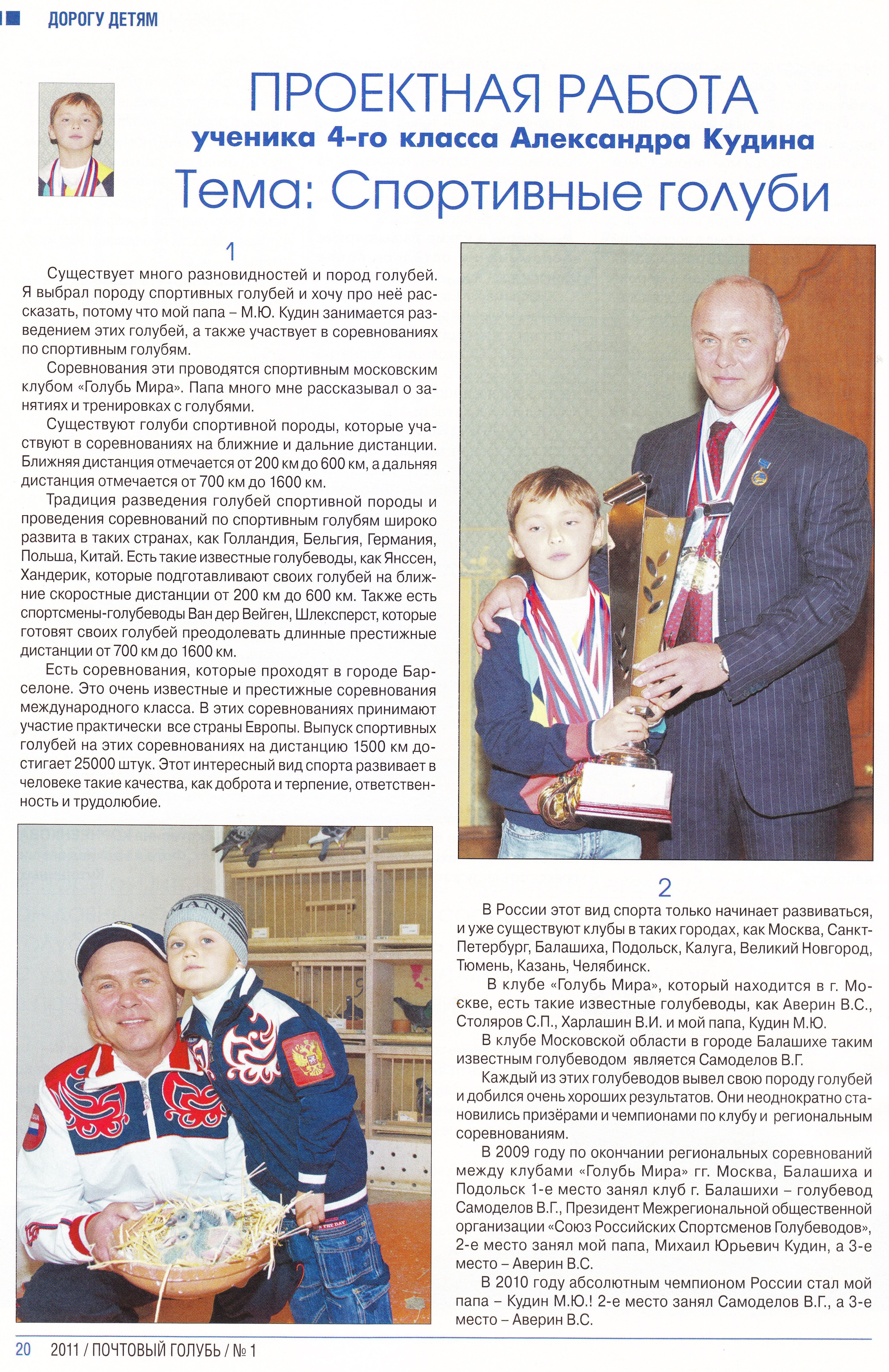 http://upforme.ru/uploads/0012/5a/ef/2/520946.jpg