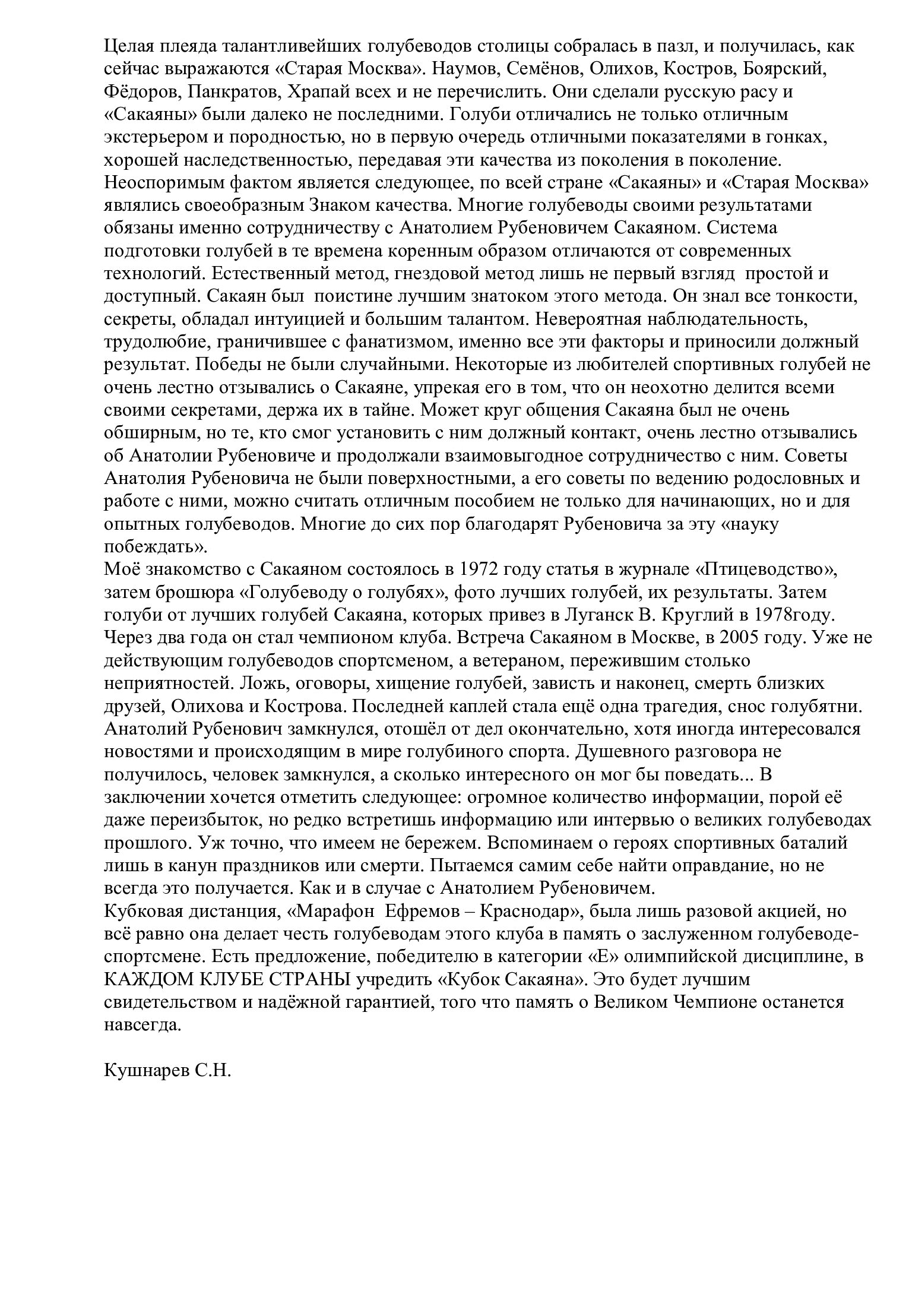 http://upforme.ru/uploads/0012/5a/ef/2/533392.jpg