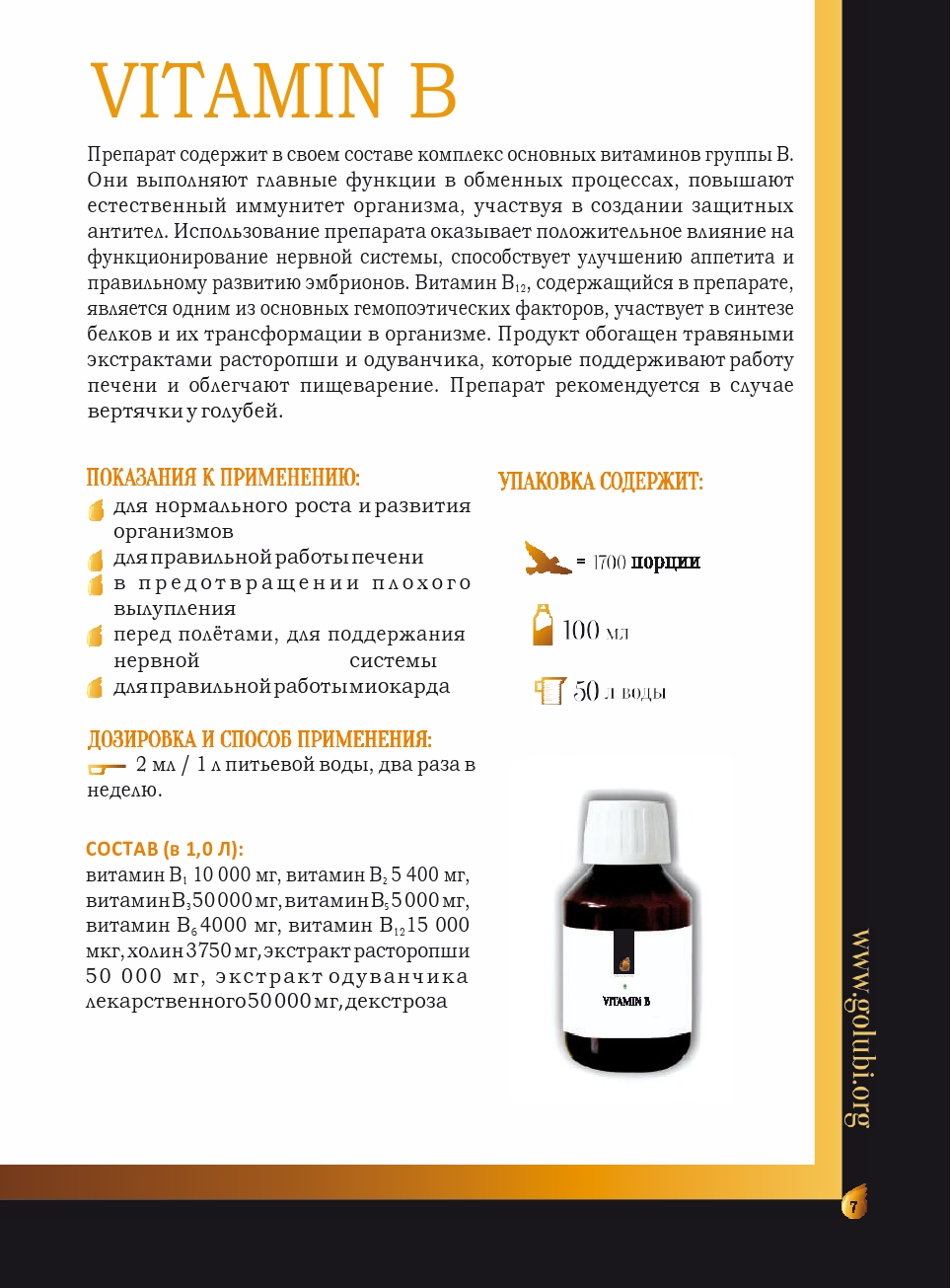 http://upforme.ru/uploads/0012/5a/ef/2/556867.jpg