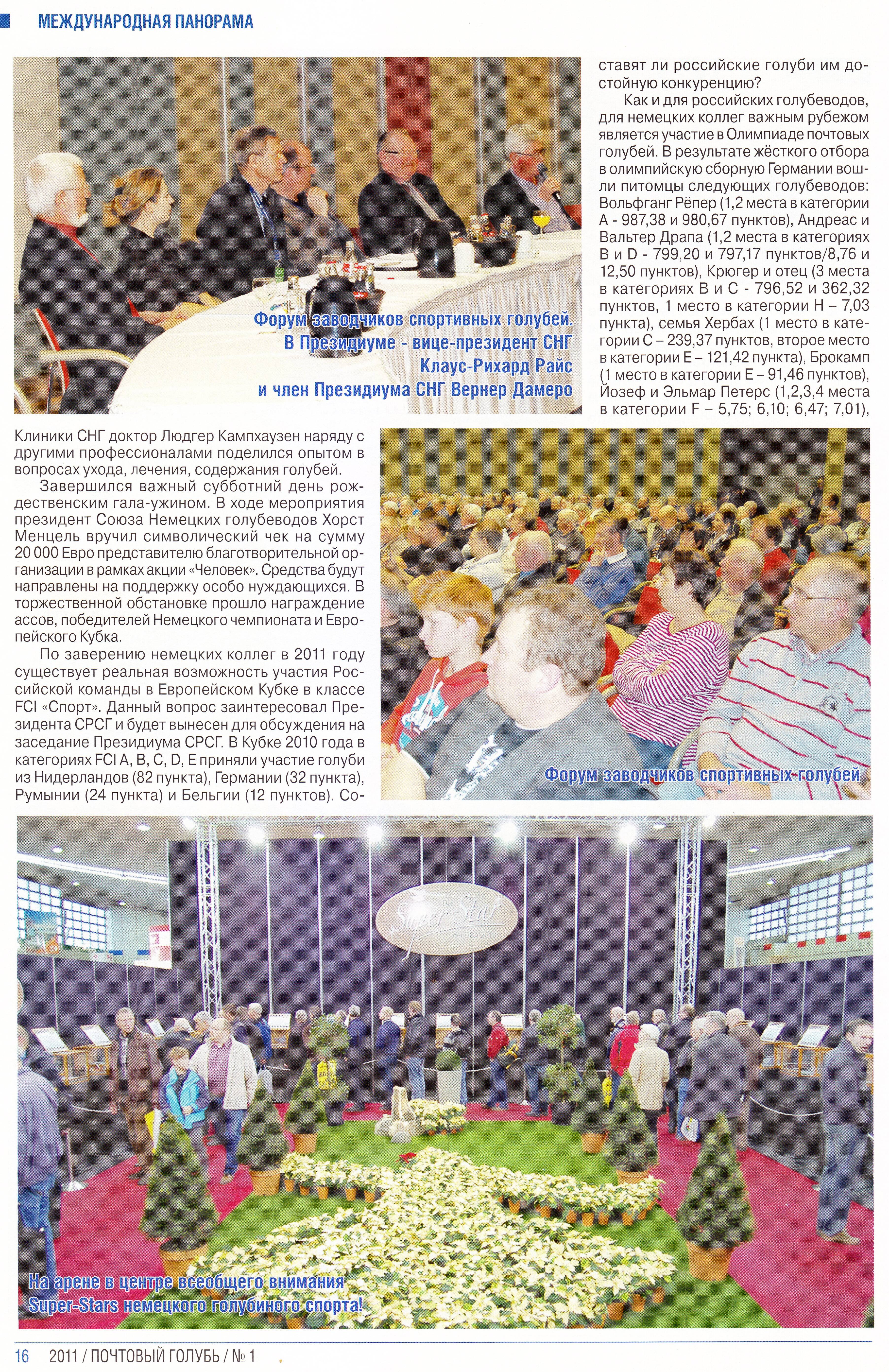 http://upforme.ru/uploads/0012/5a/ef/2/563264.jpg