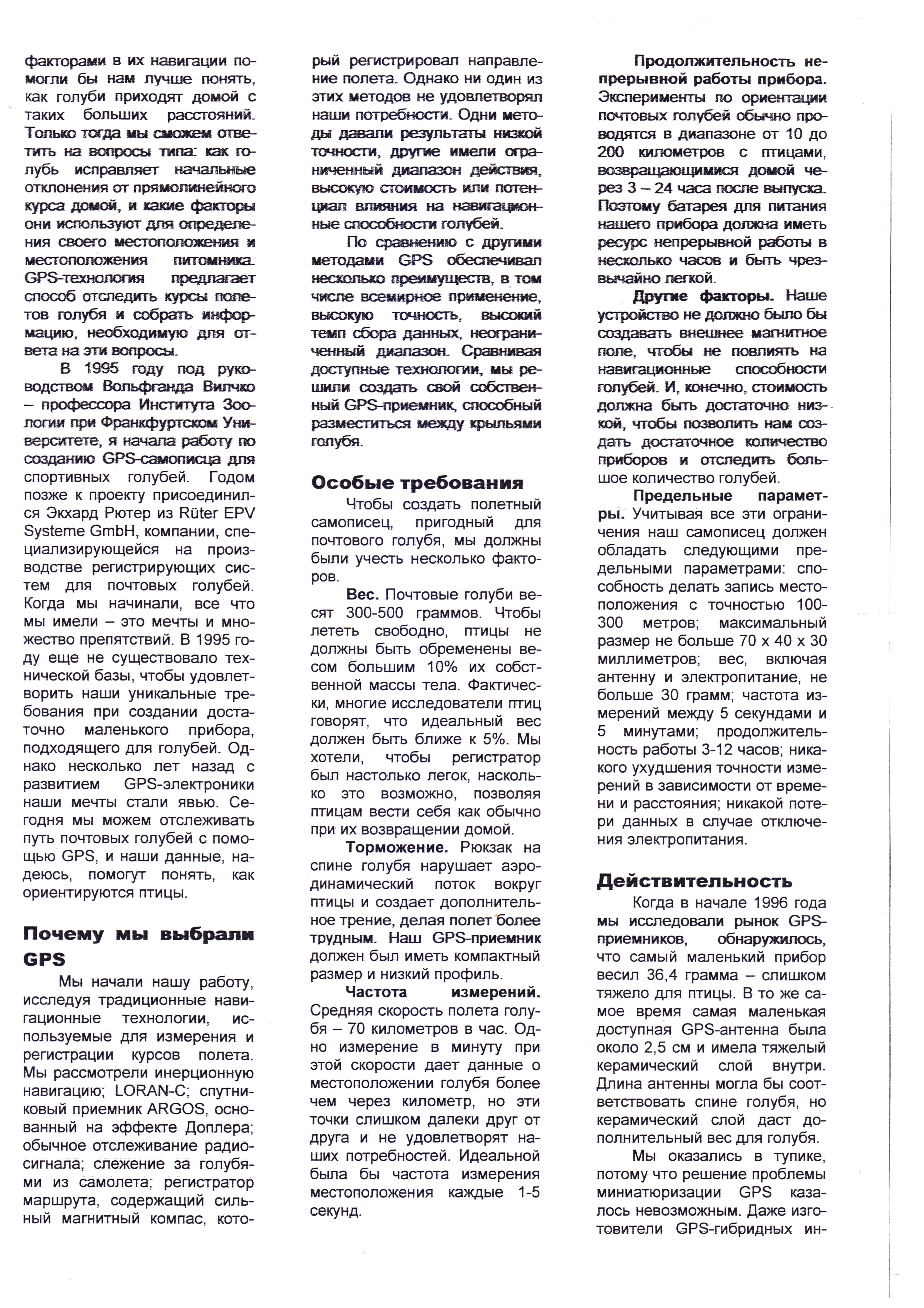 http://upforme.ru/uploads/0012/5a/ef/2/568190.jpg