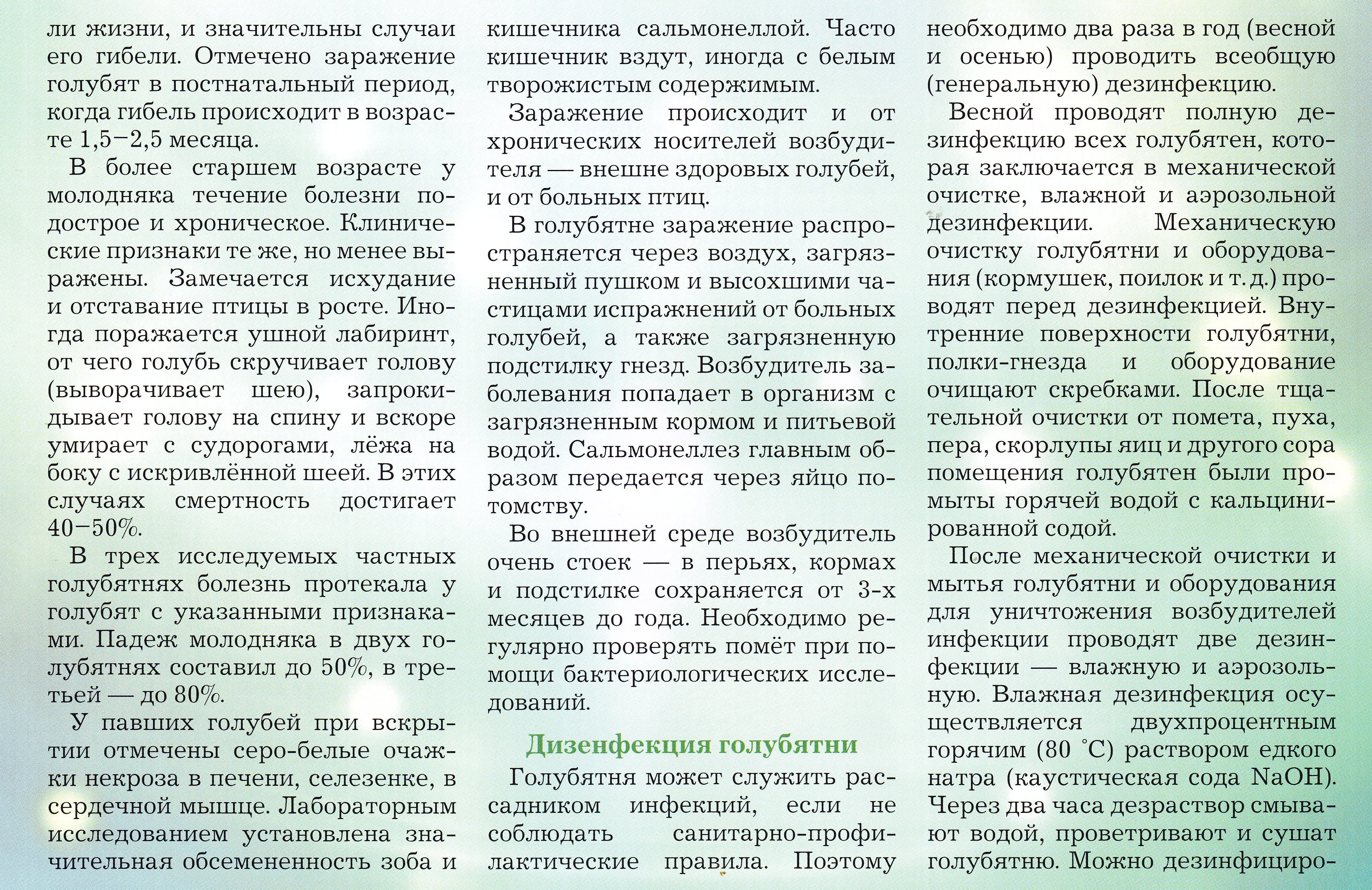 http://upforme.ru/uploads/0012/5a/ef/2/570595.jpg