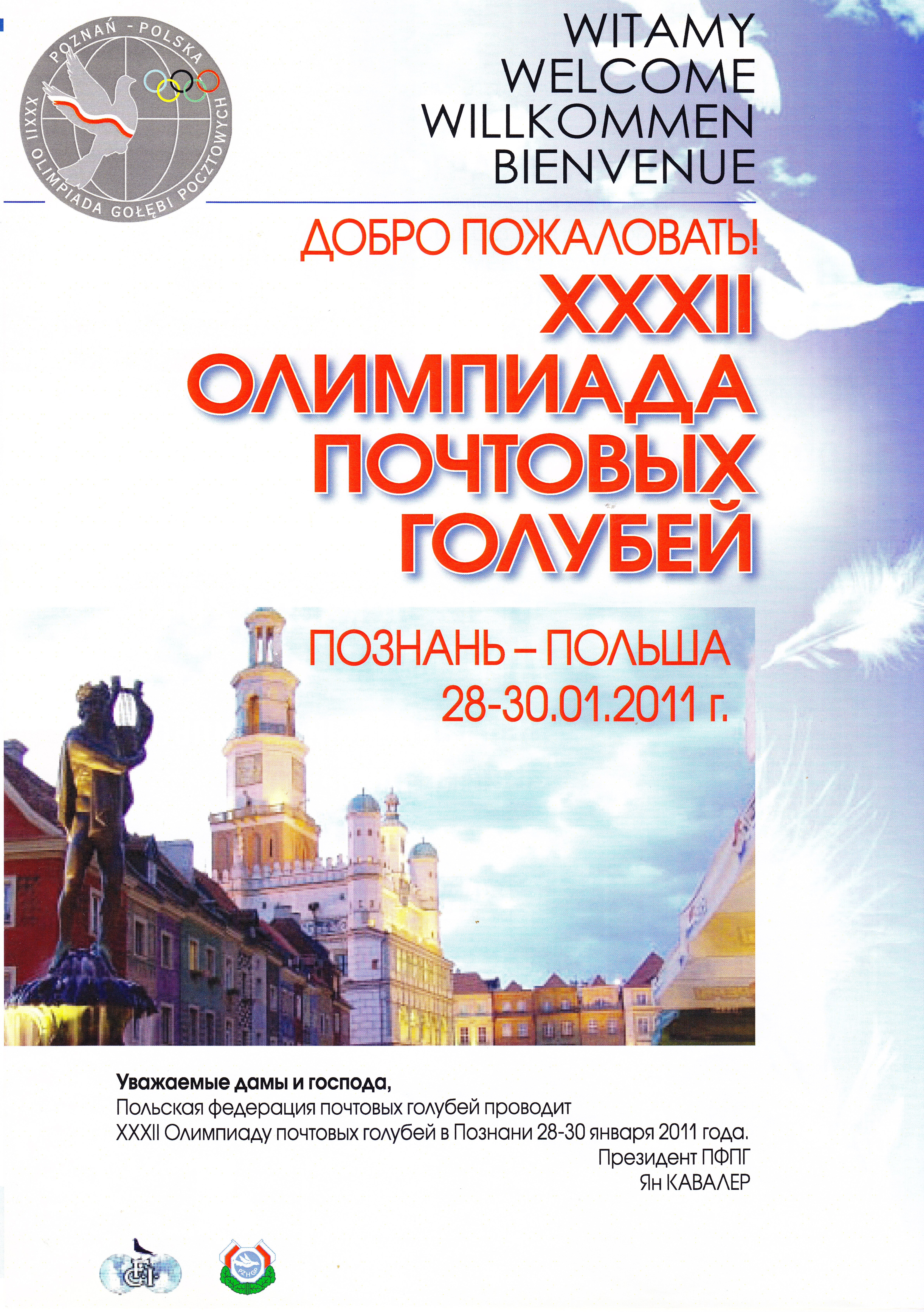 http://upforme.ru/uploads/0012/5a/ef/2/576844.jpg