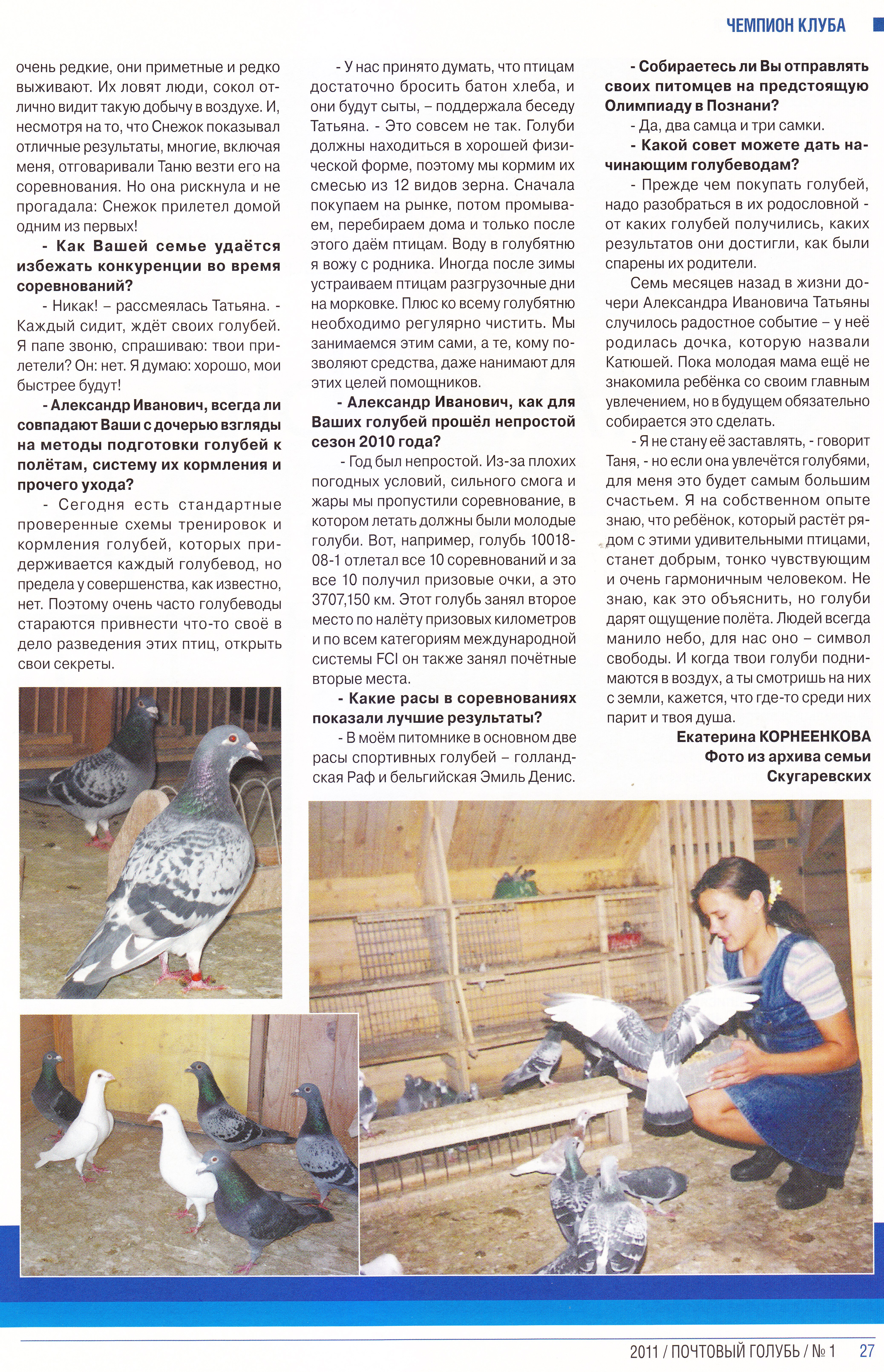 http://upforme.ru/uploads/0012/5a/ef/2/577589.jpg