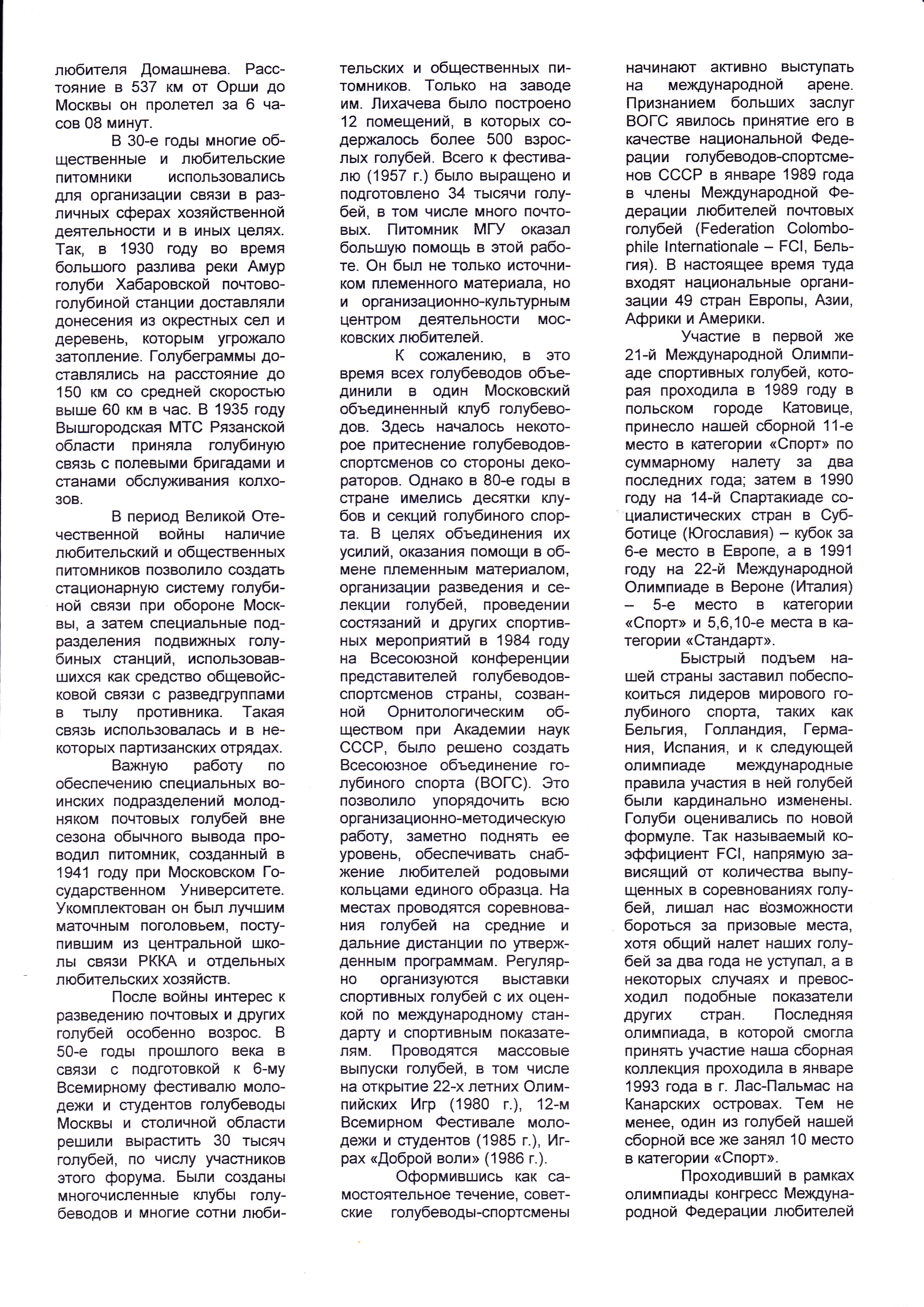 http://upforme.ru/uploads/0012/5a/ef/2/59029.jpg