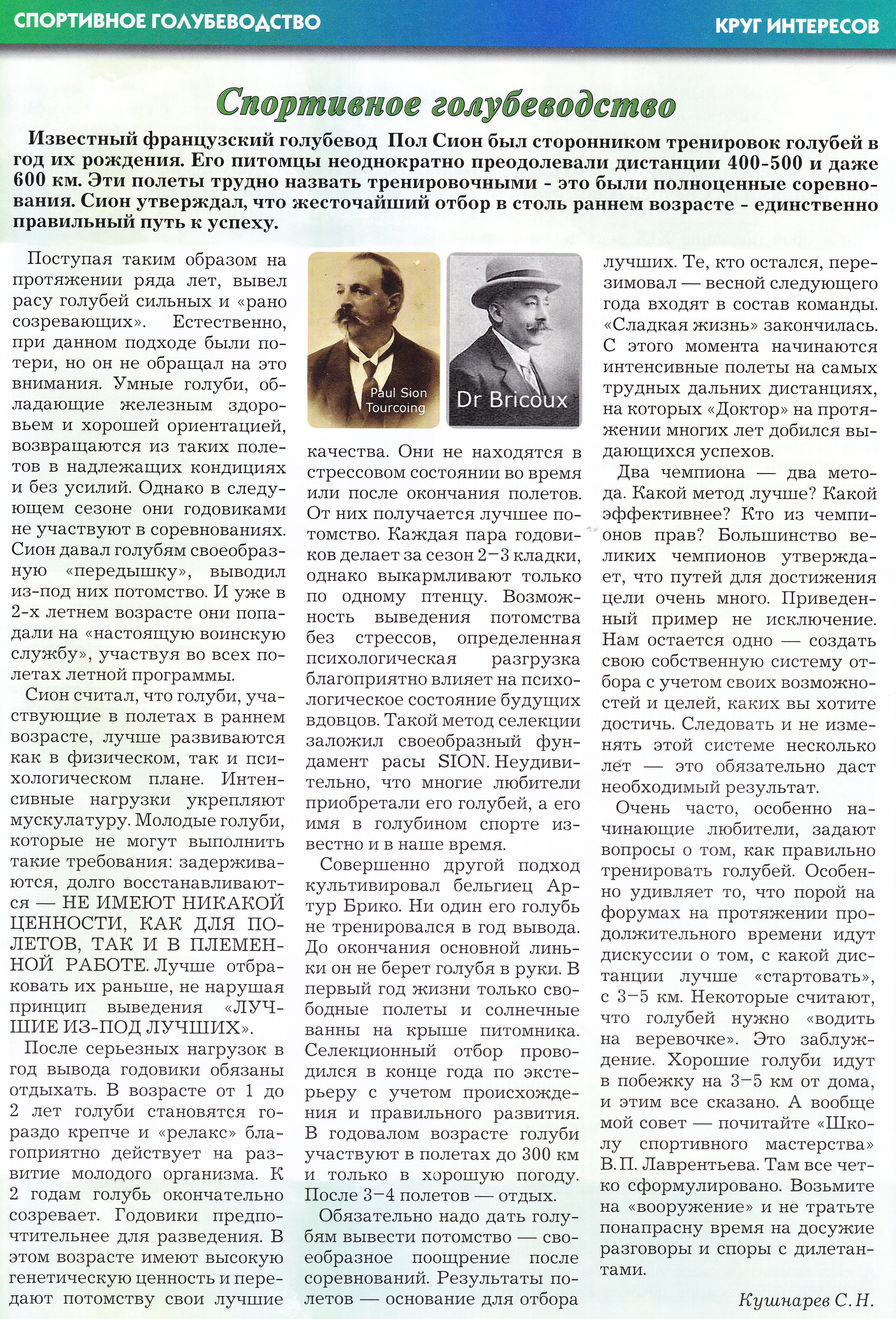 http://upforme.ru/uploads/0012/5a/ef/2/62118.jpg