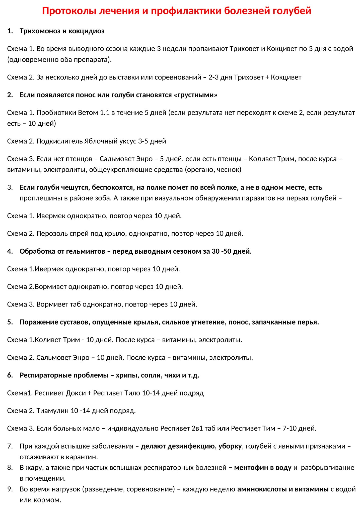 http://upforme.ru/uploads/0012/5a/ef/2/626240.jpg