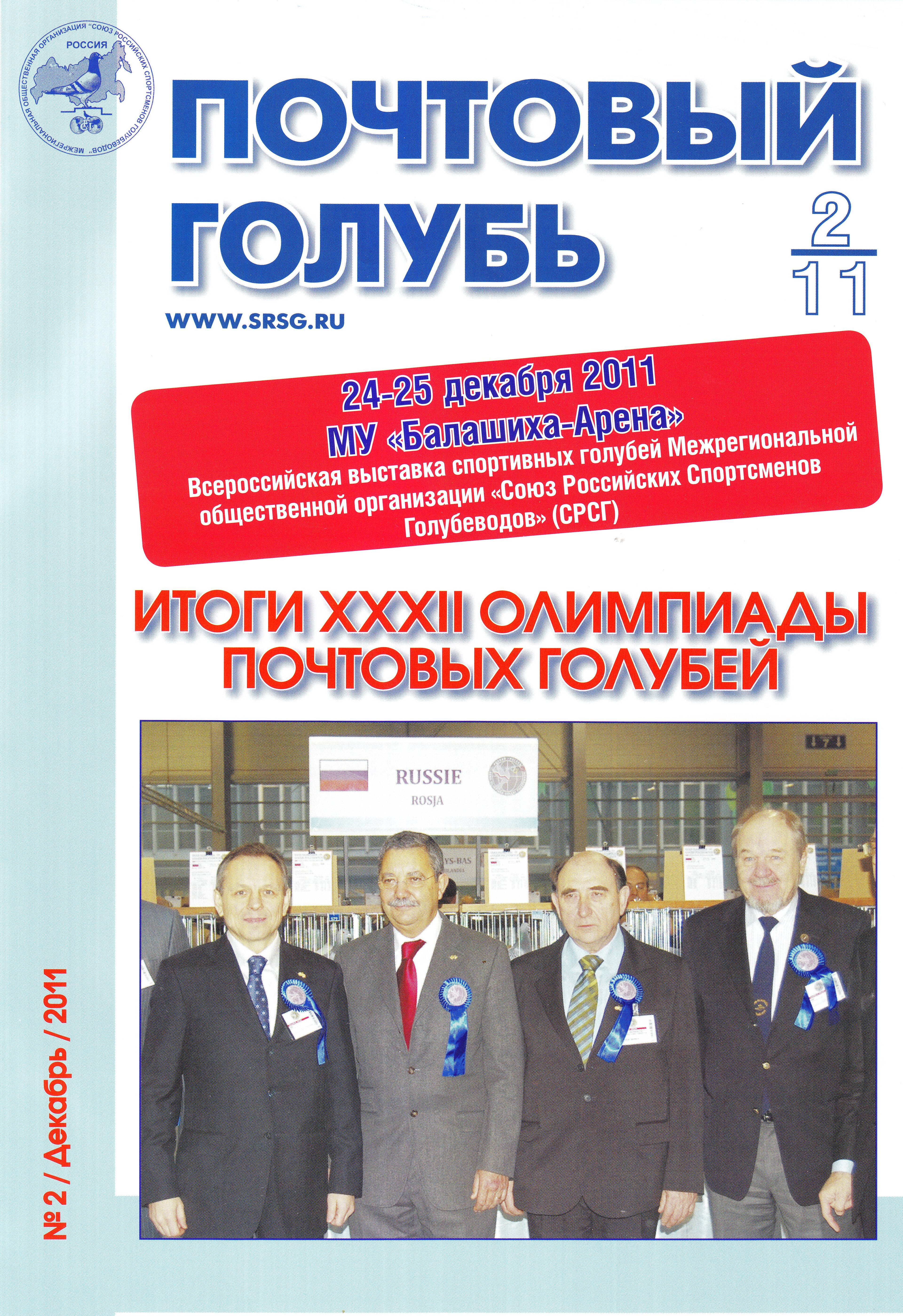 http://upforme.ru/uploads/0012/5a/ef/2/640739.jpg