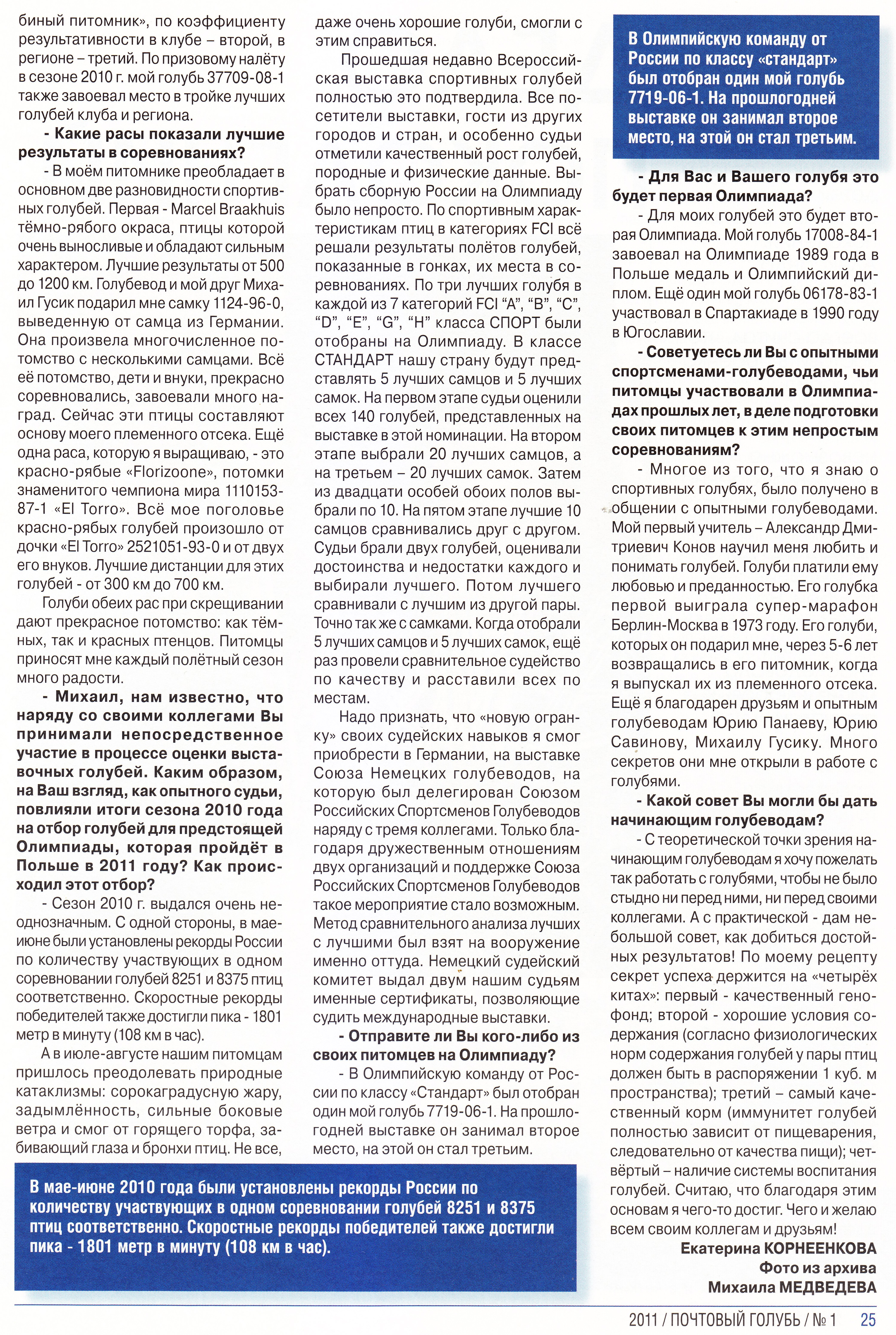 http://upforme.ru/uploads/0012/5a/ef/2/648101.jpg