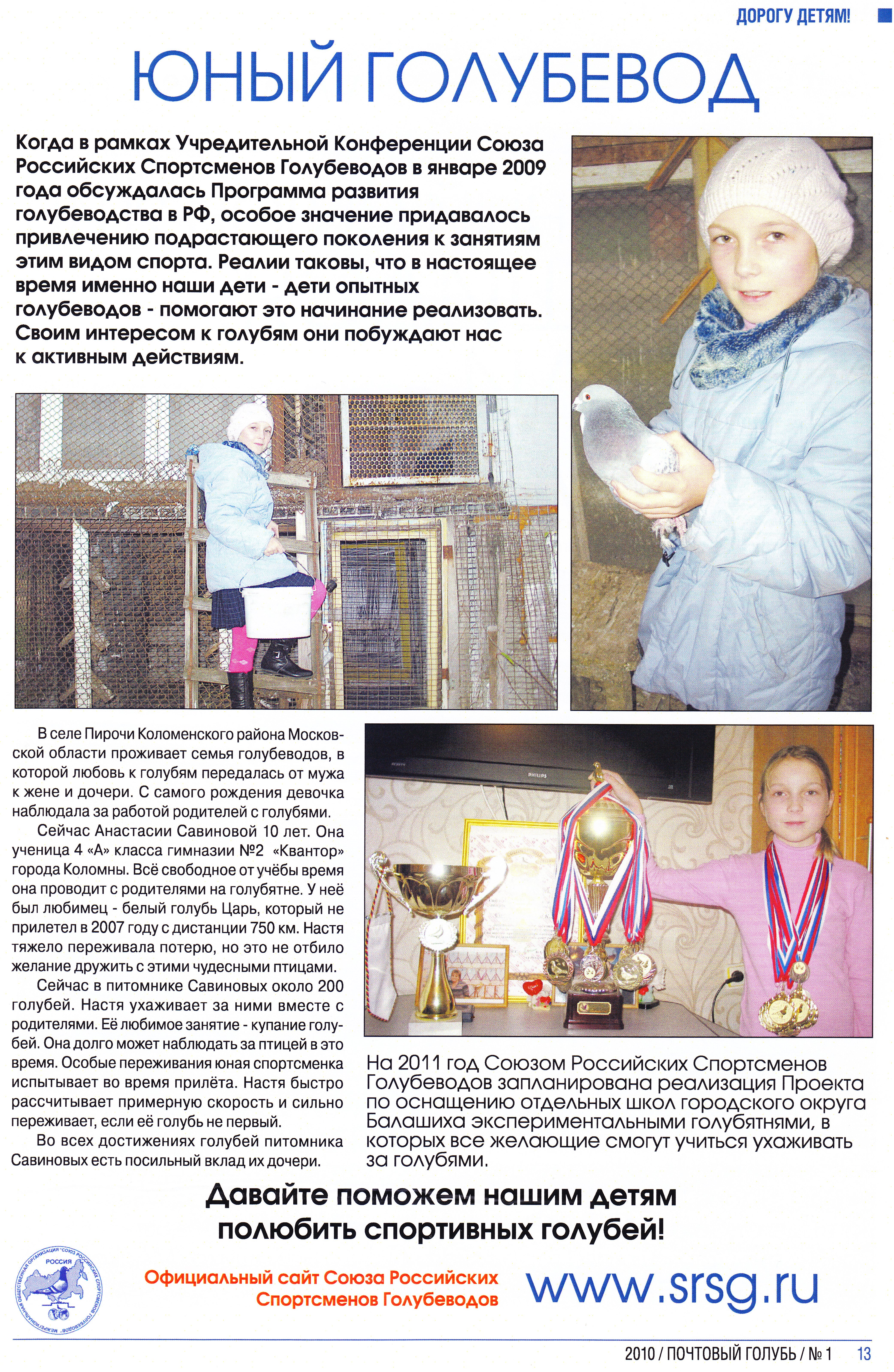 http://upforme.ru/uploads/0012/5a/ef/2/650074.jpg