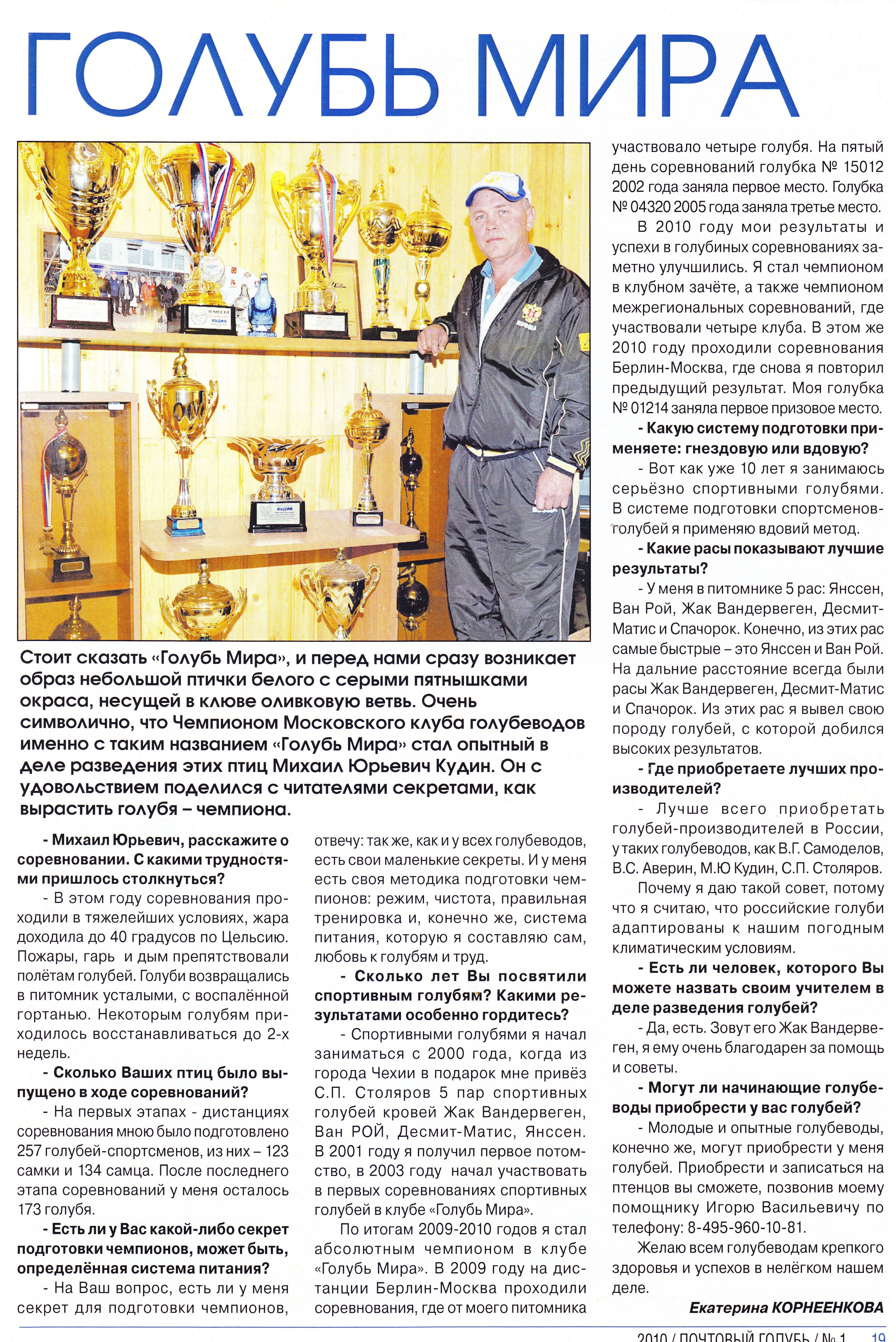 http://upforme.ru/uploads/0012/5a/ef/2/66854.jpg