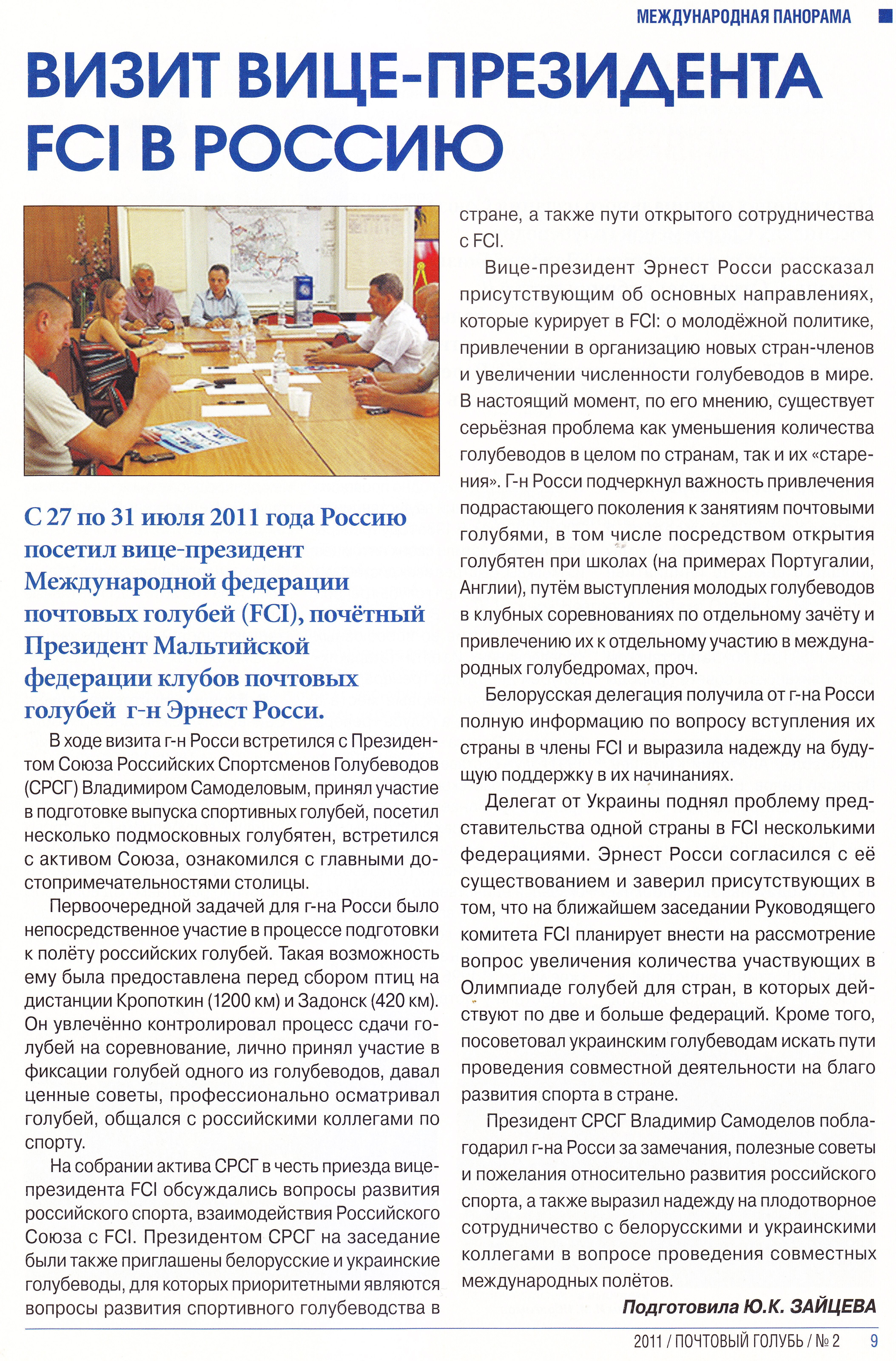 http://upforme.ru/uploads/0012/5a/ef/2/696301.jpg