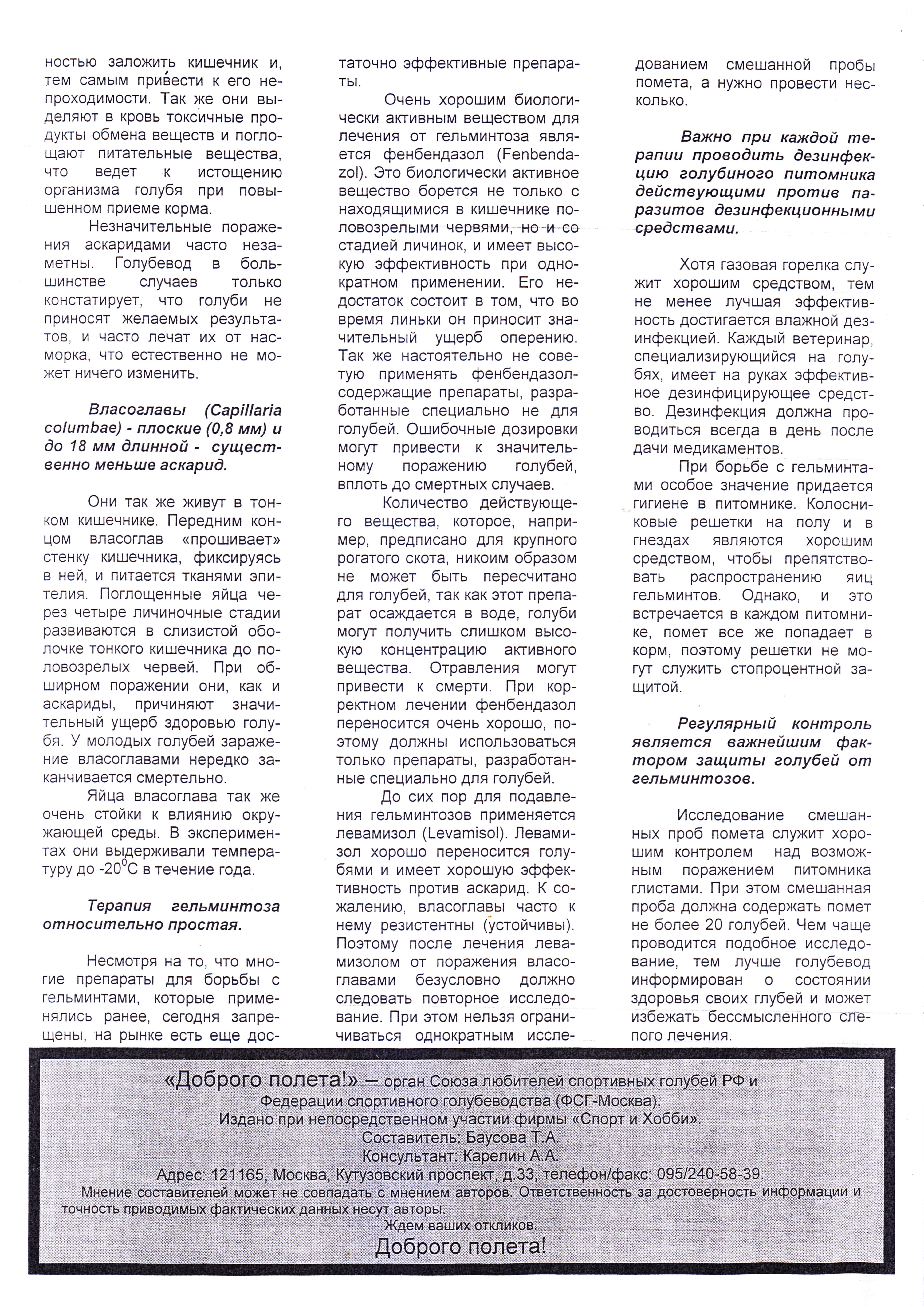 http://upforme.ru/uploads/0012/5a/ef/2/699183.jpg