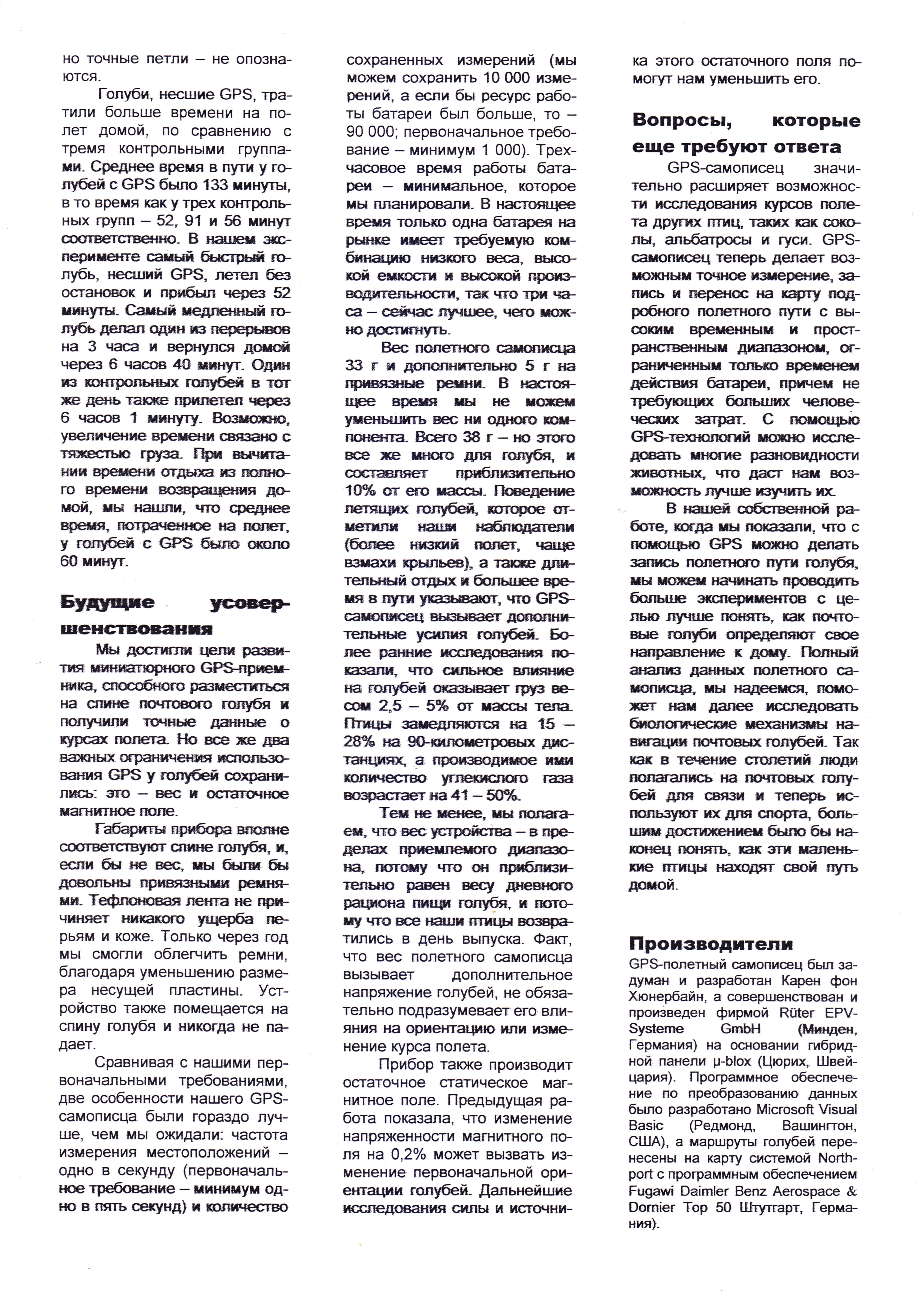 http://upforme.ru/uploads/0012/5a/ef/2/718891.jpg