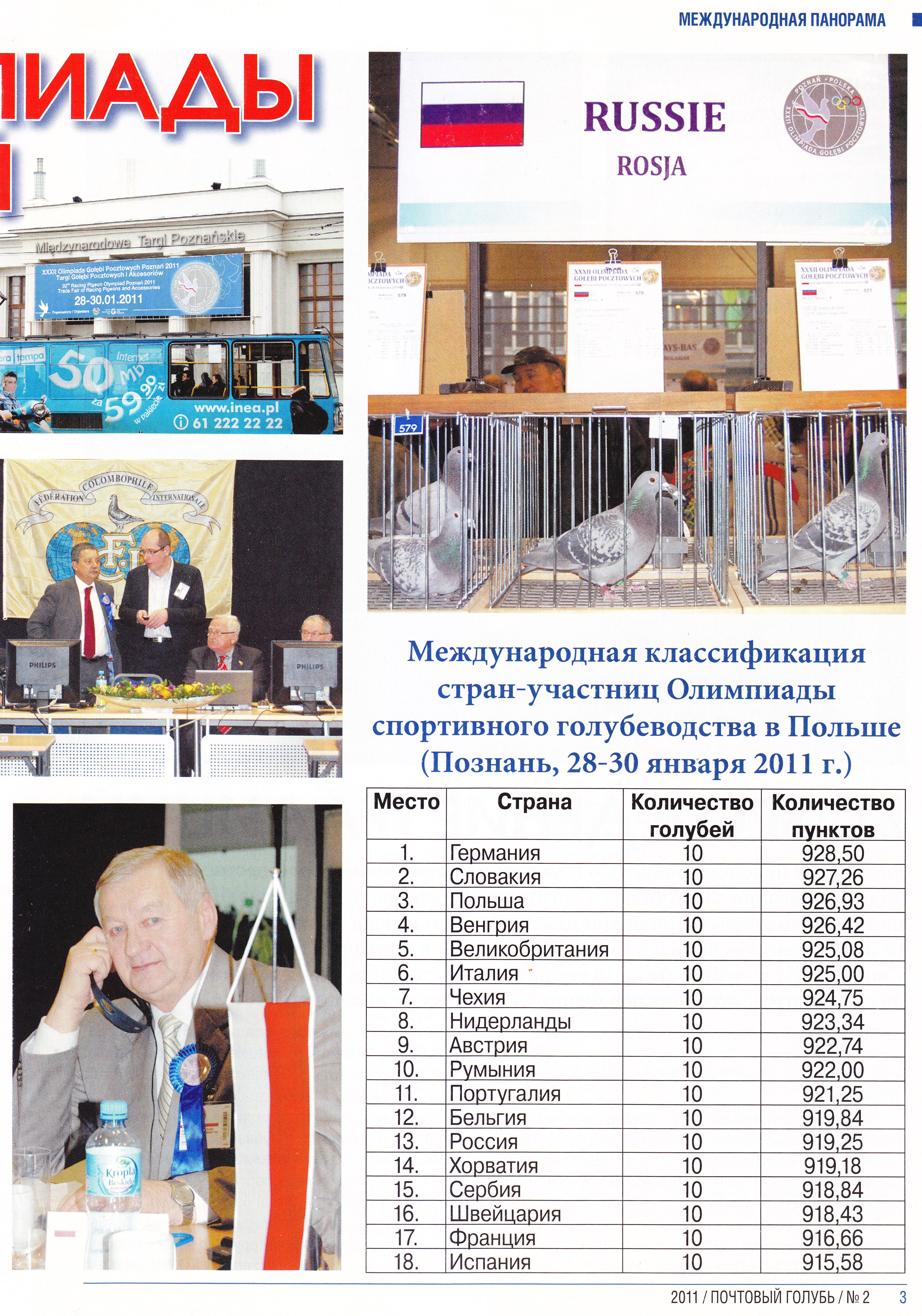 http://upforme.ru/uploads/0012/5a/ef/2/726207.jpg