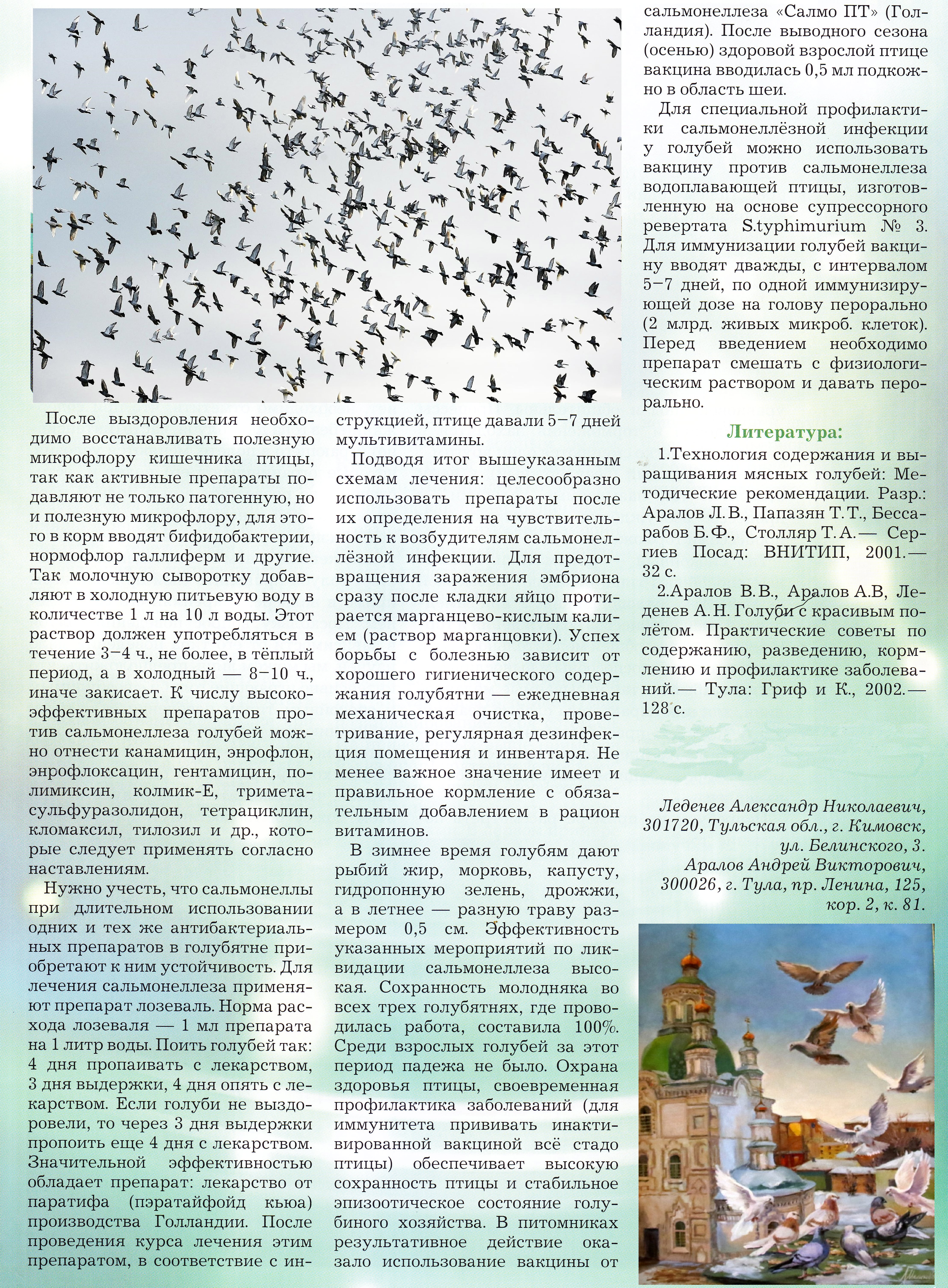 http://upforme.ru/uploads/0012/5a/ef/2/727752.jpg