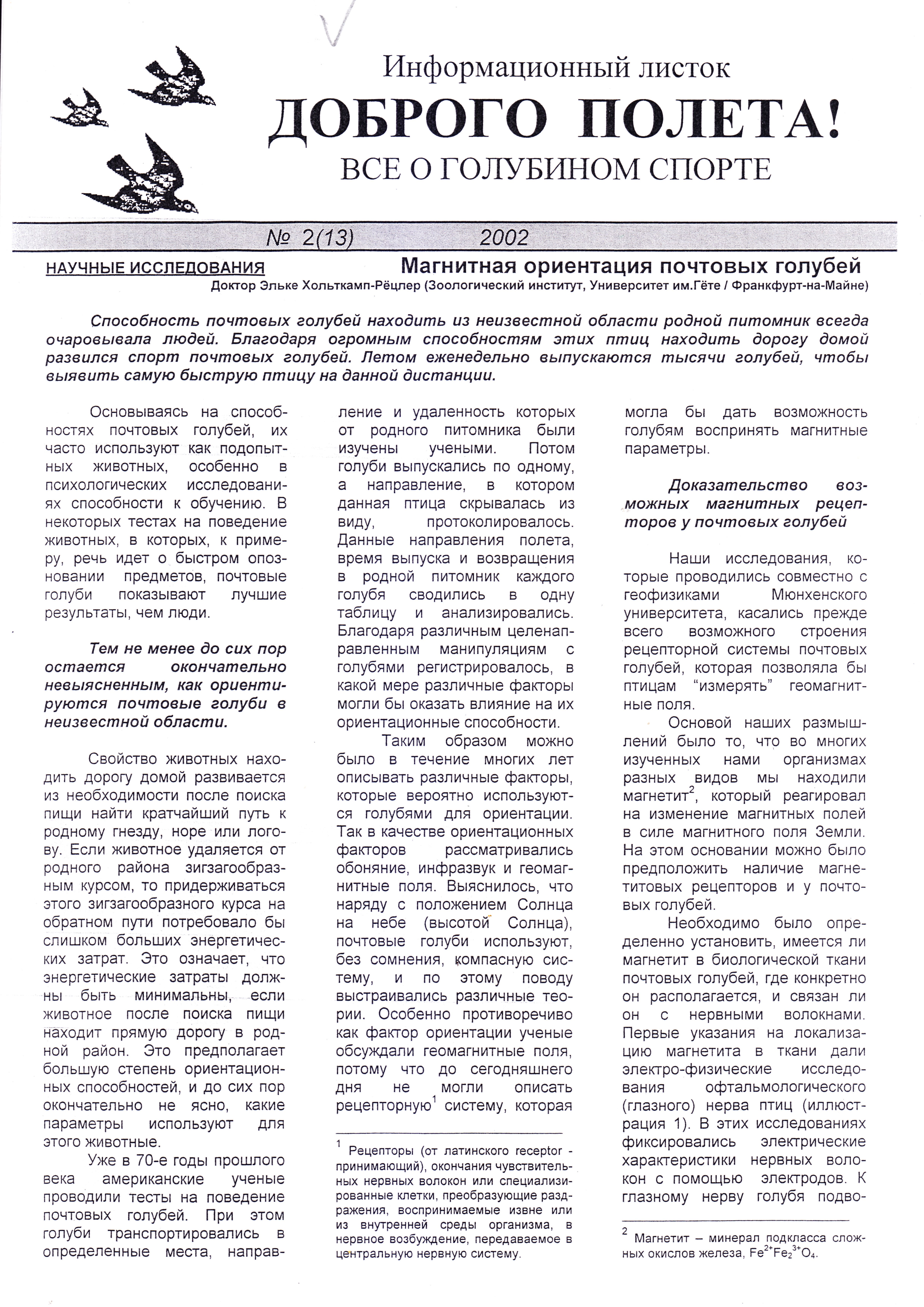 http://upforme.ru/uploads/0012/5a/ef/2/736230.jpg