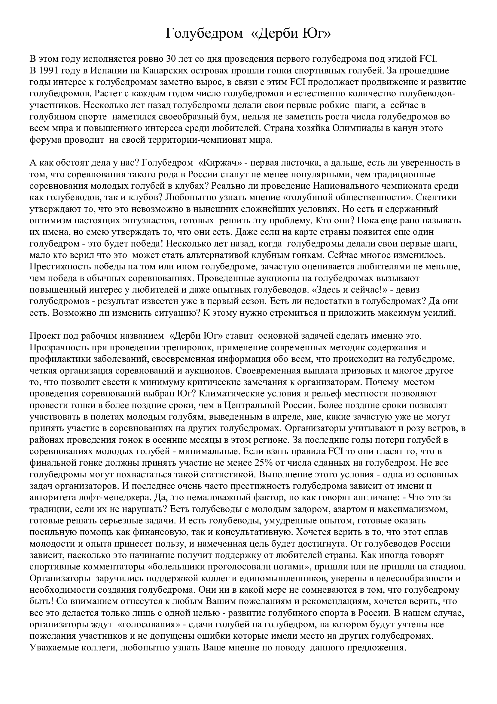http://upforme.ru/uploads/0012/5a/ef/2/752237.jpg