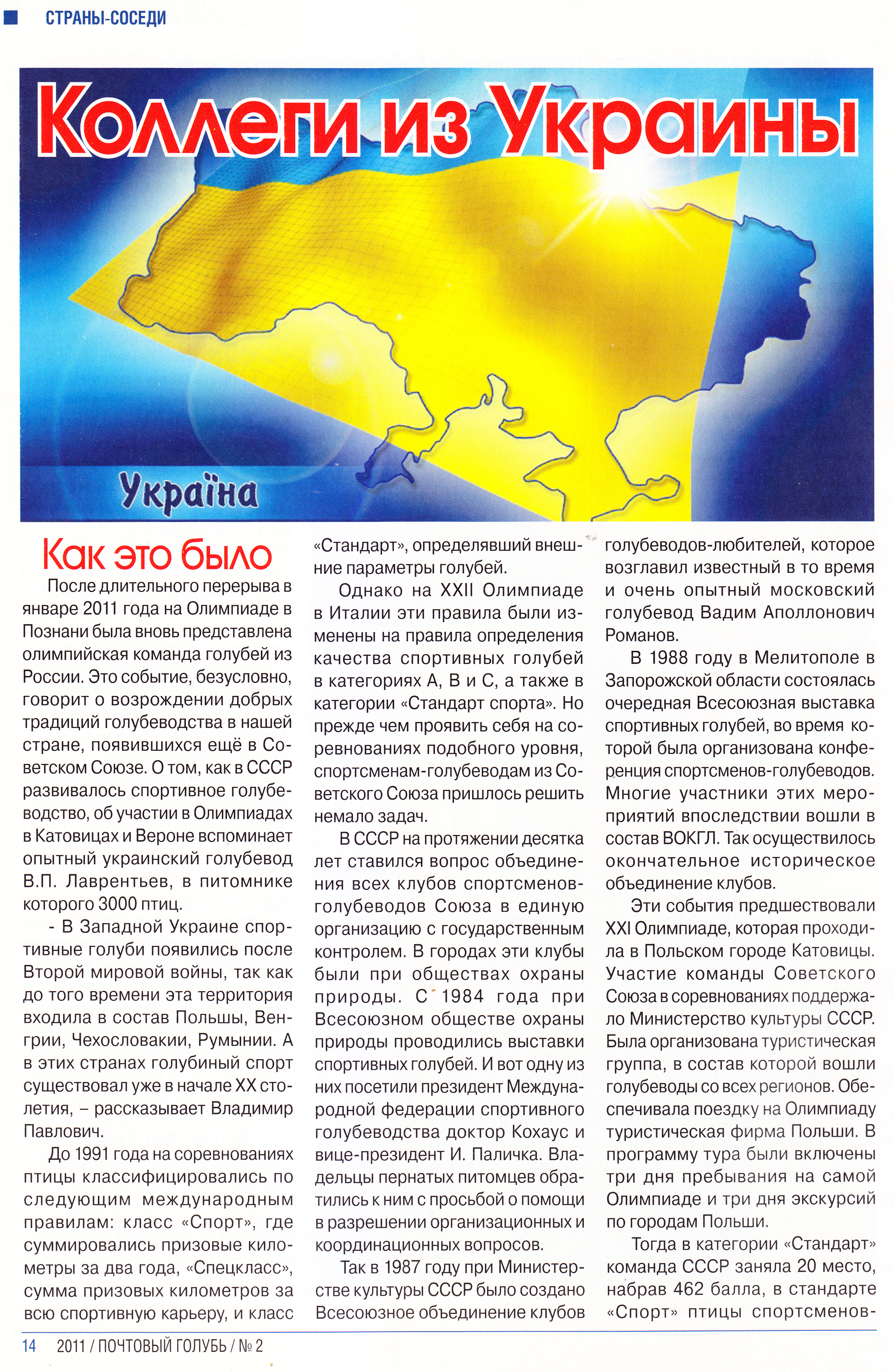 http://upforme.ru/uploads/0012/5a/ef/2/768771.jpg