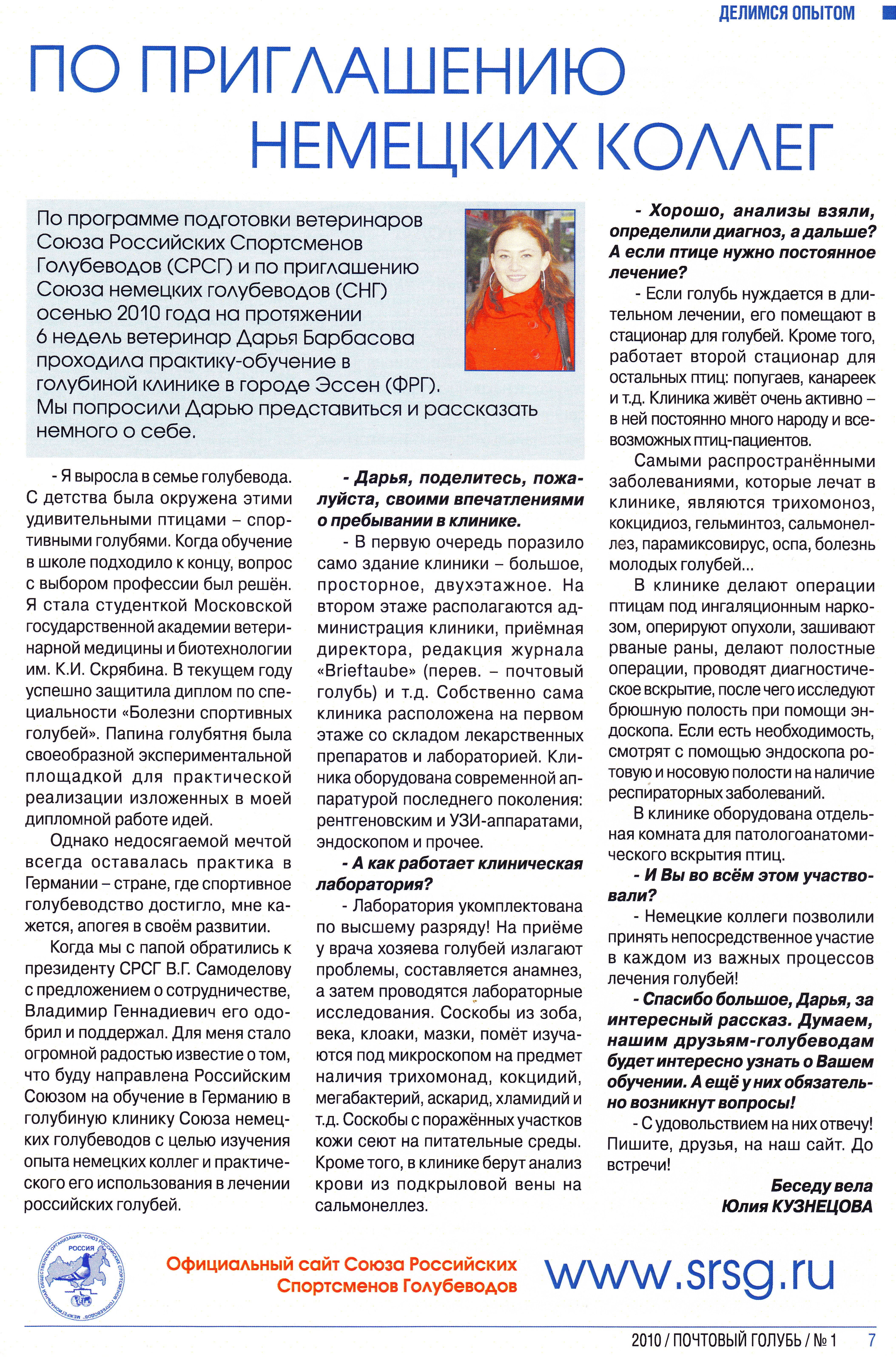 http://upforme.ru/uploads/0012/5a/ef/2/772681.jpg