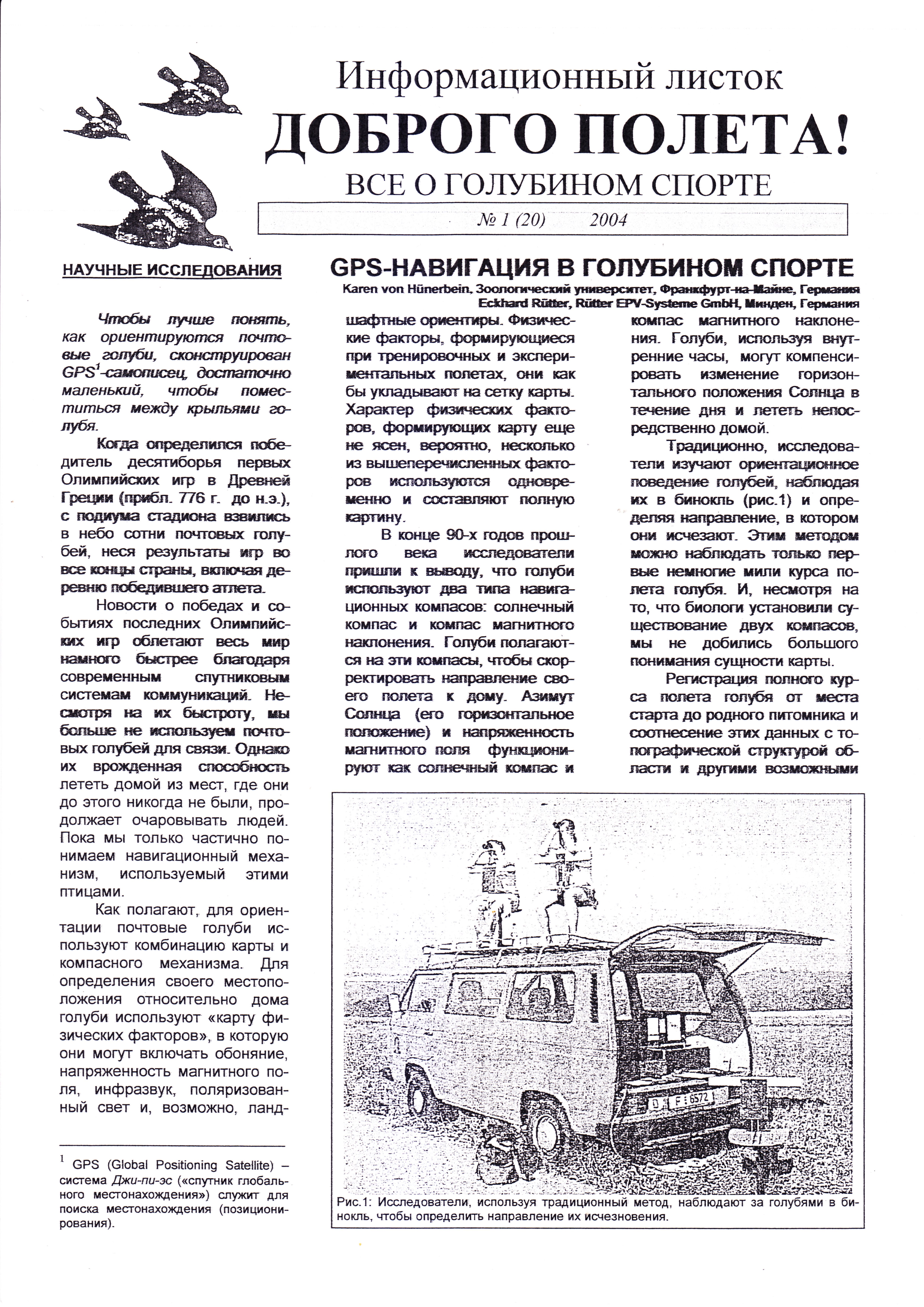 http://upforme.ru/uploads/0012/5a/ef/2/782420.jpg