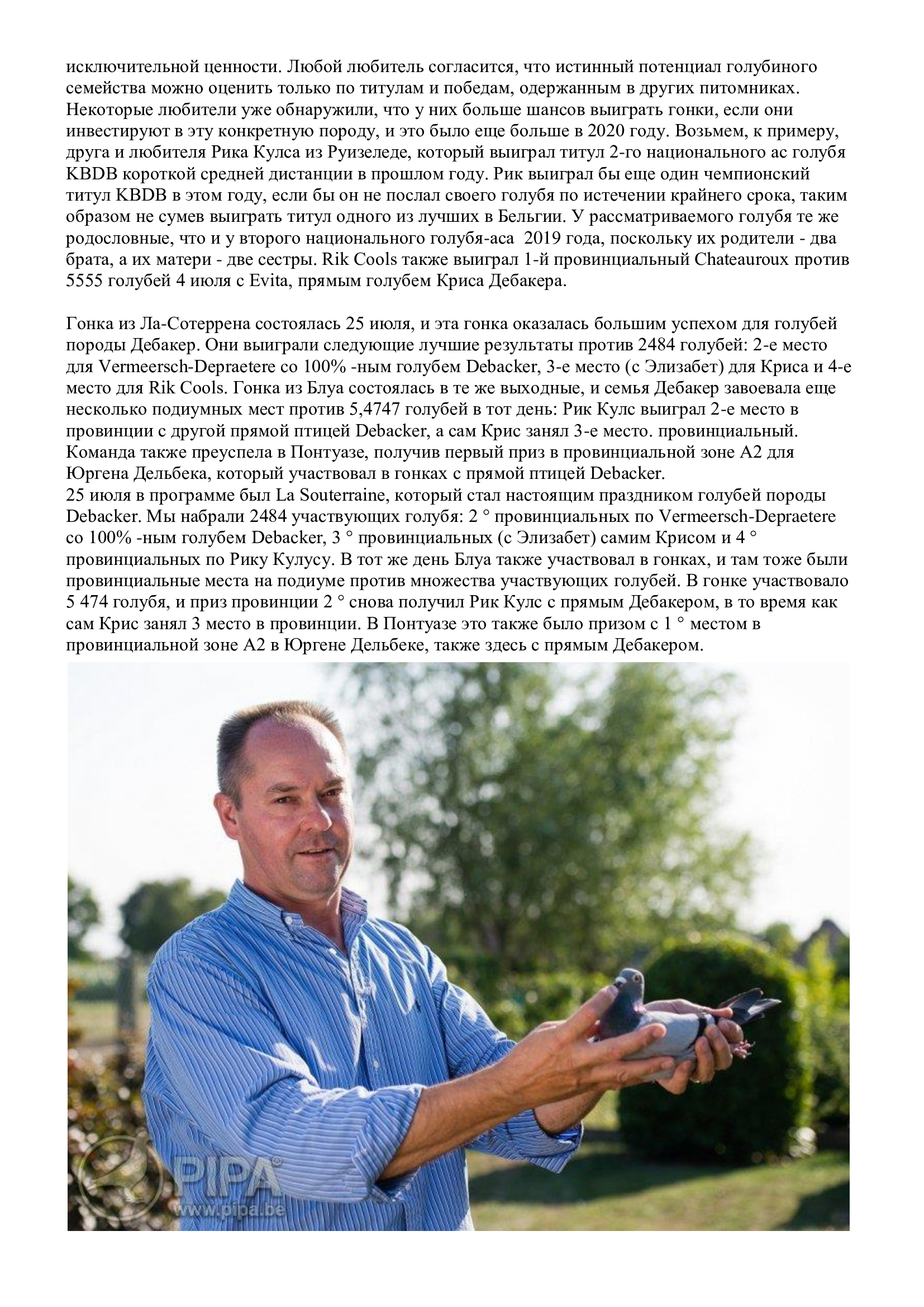 http://upforme.ru/uploads/0012/5a/ef/2/789920.jpg