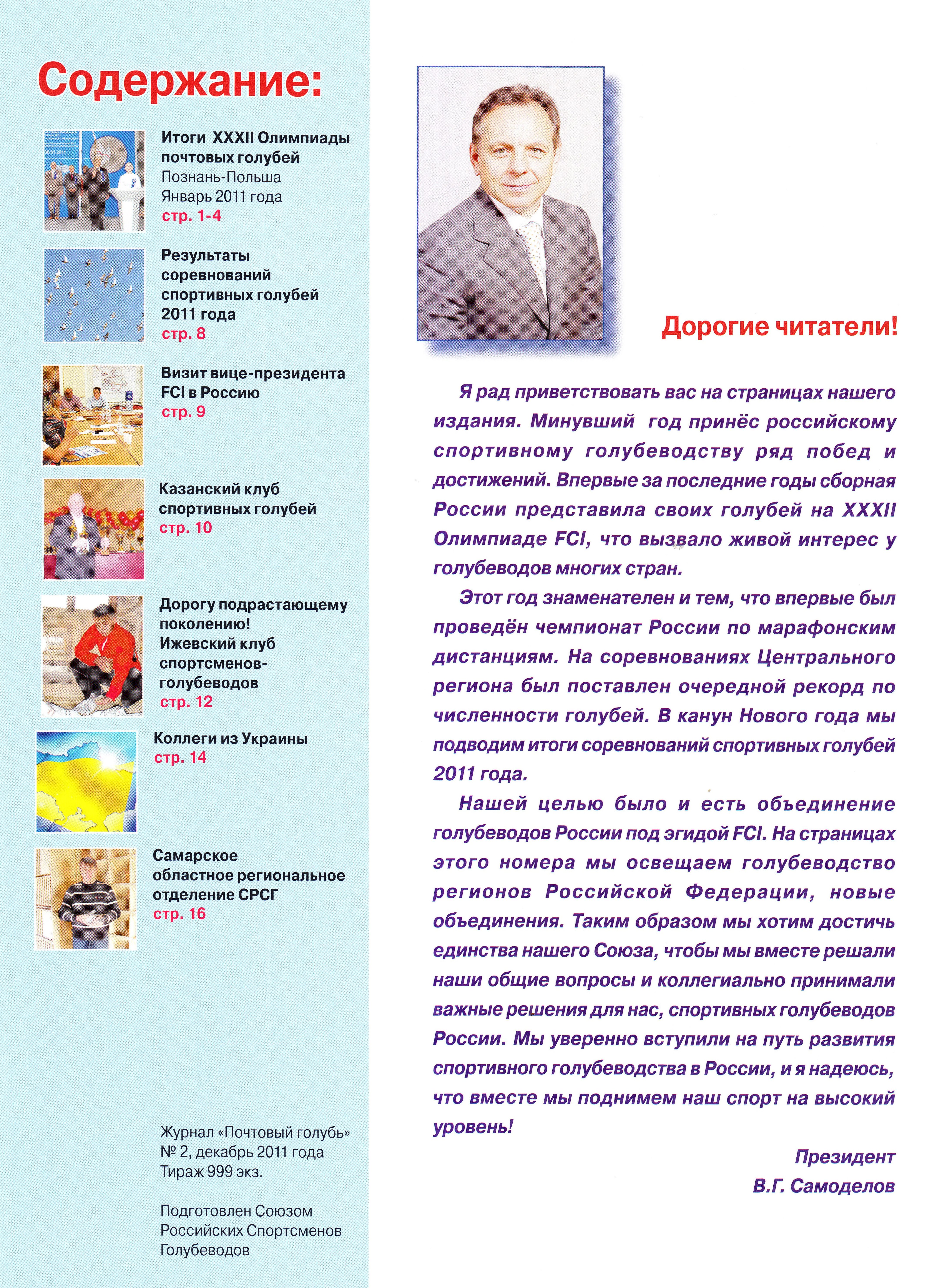 http://upforme.ru/uploads/0012/5a/ef/2/792684.jpg
