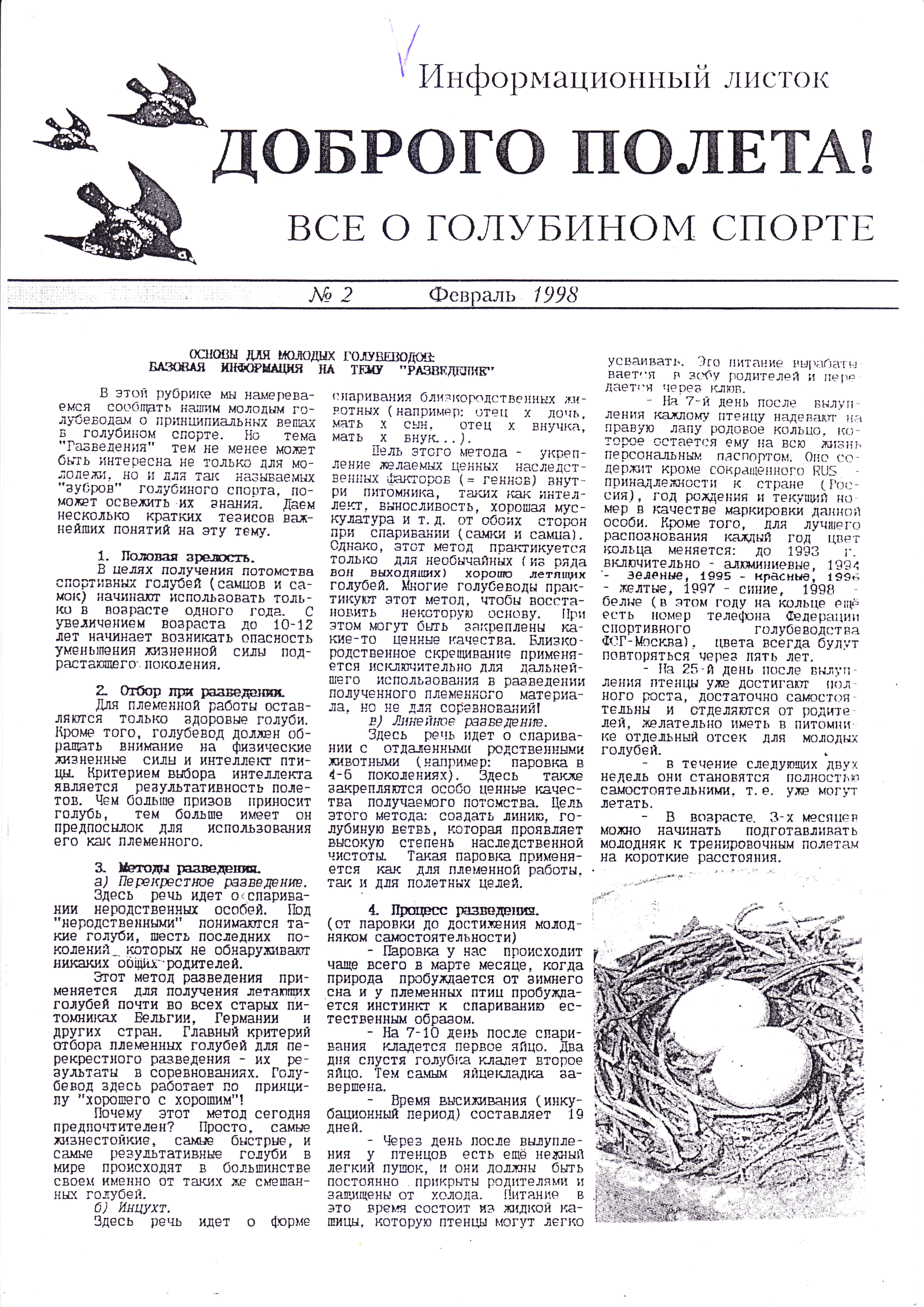 http://upforme.ru/uploads/0012/5a/ef/2/799471.jpg