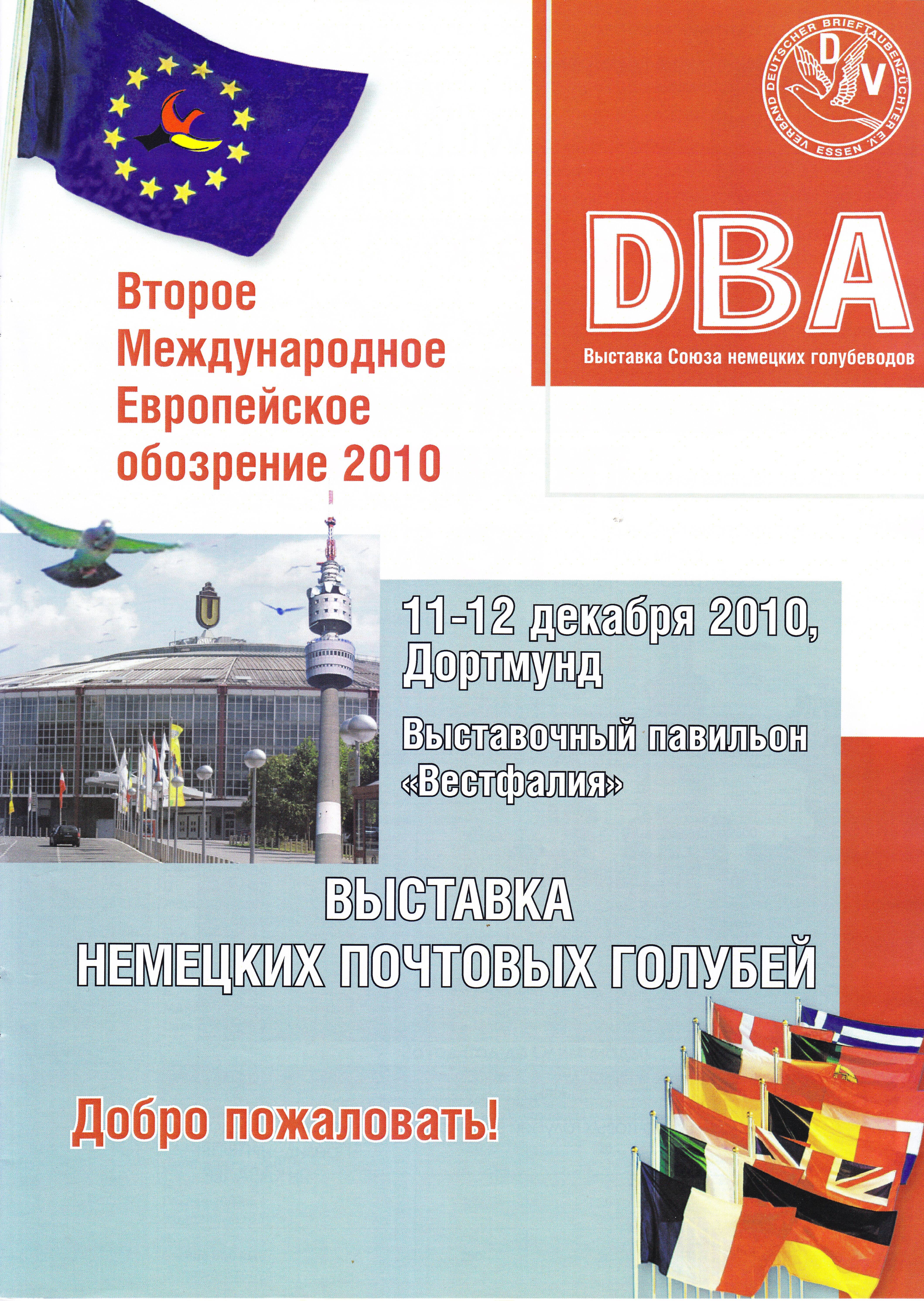 http://upforme.ru/uploads/0012/5a/ef/2/807738.jpg