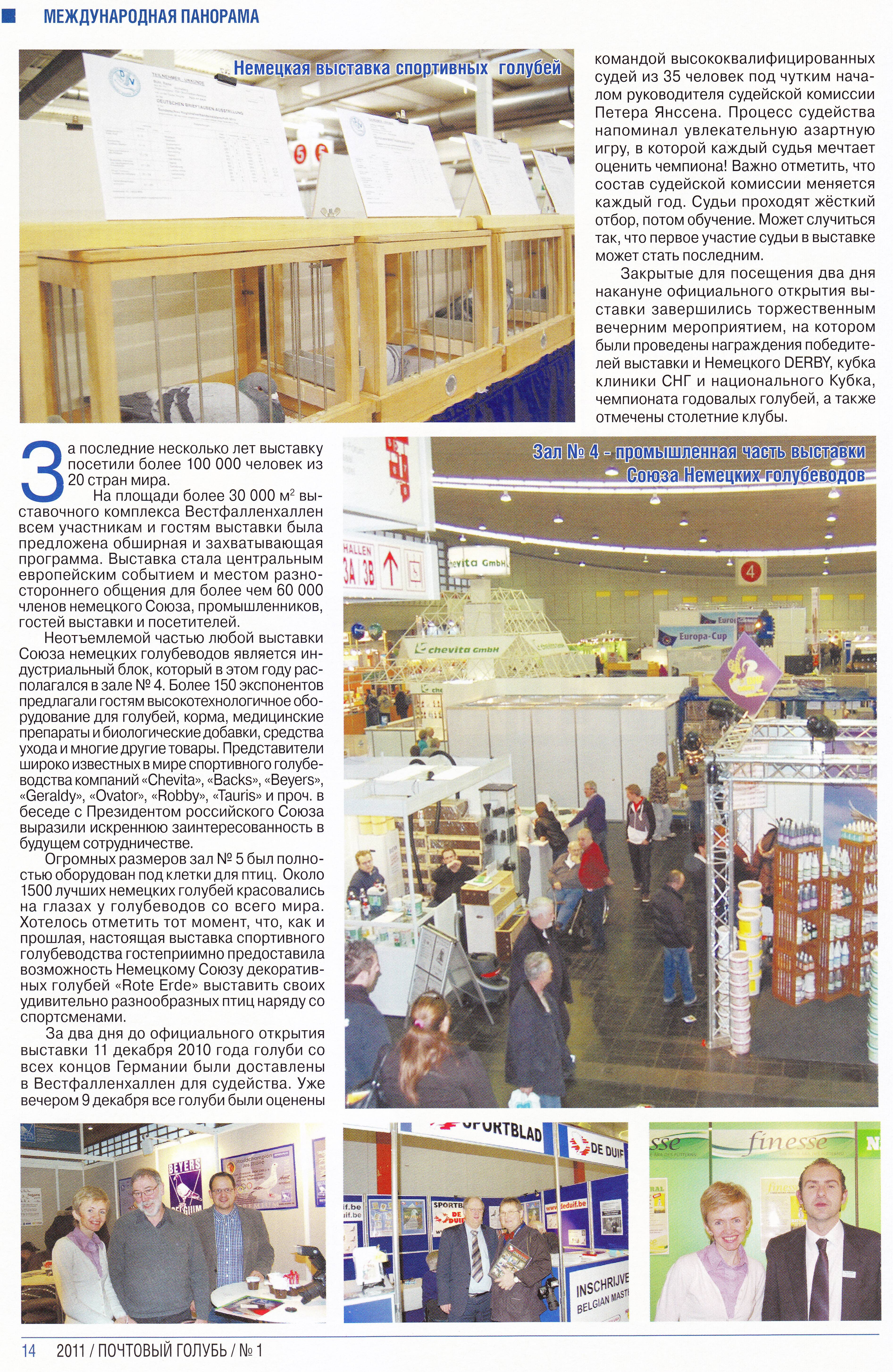 http://upforme.ru/uploads/0012/5a/ef/2/808611.jpg