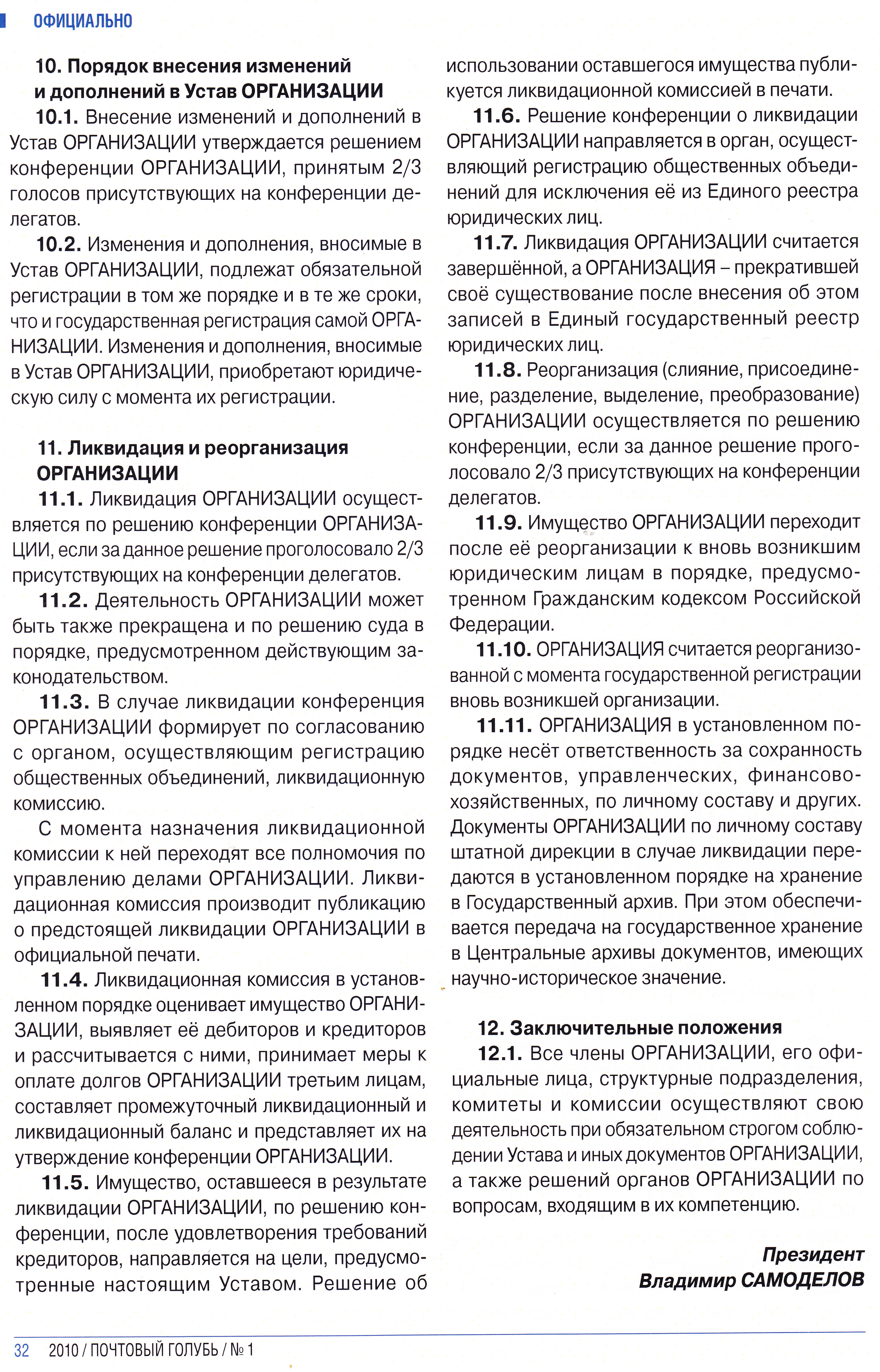 http://upforme.ru/uploads/0012/5a/ef/2/819925.jpg