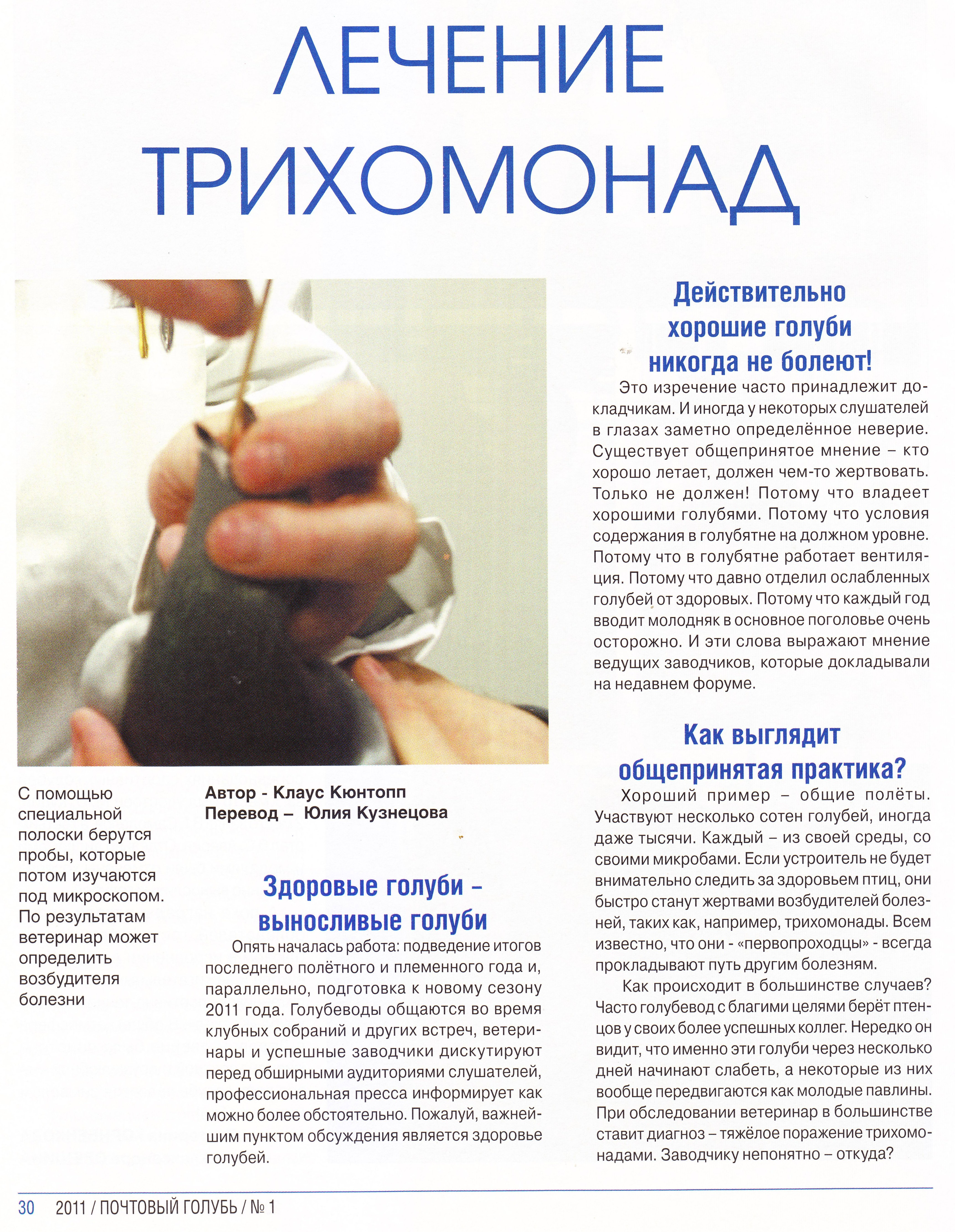 http://upforme.ru/uploads/0012/5a/ef/2/822632.jpg