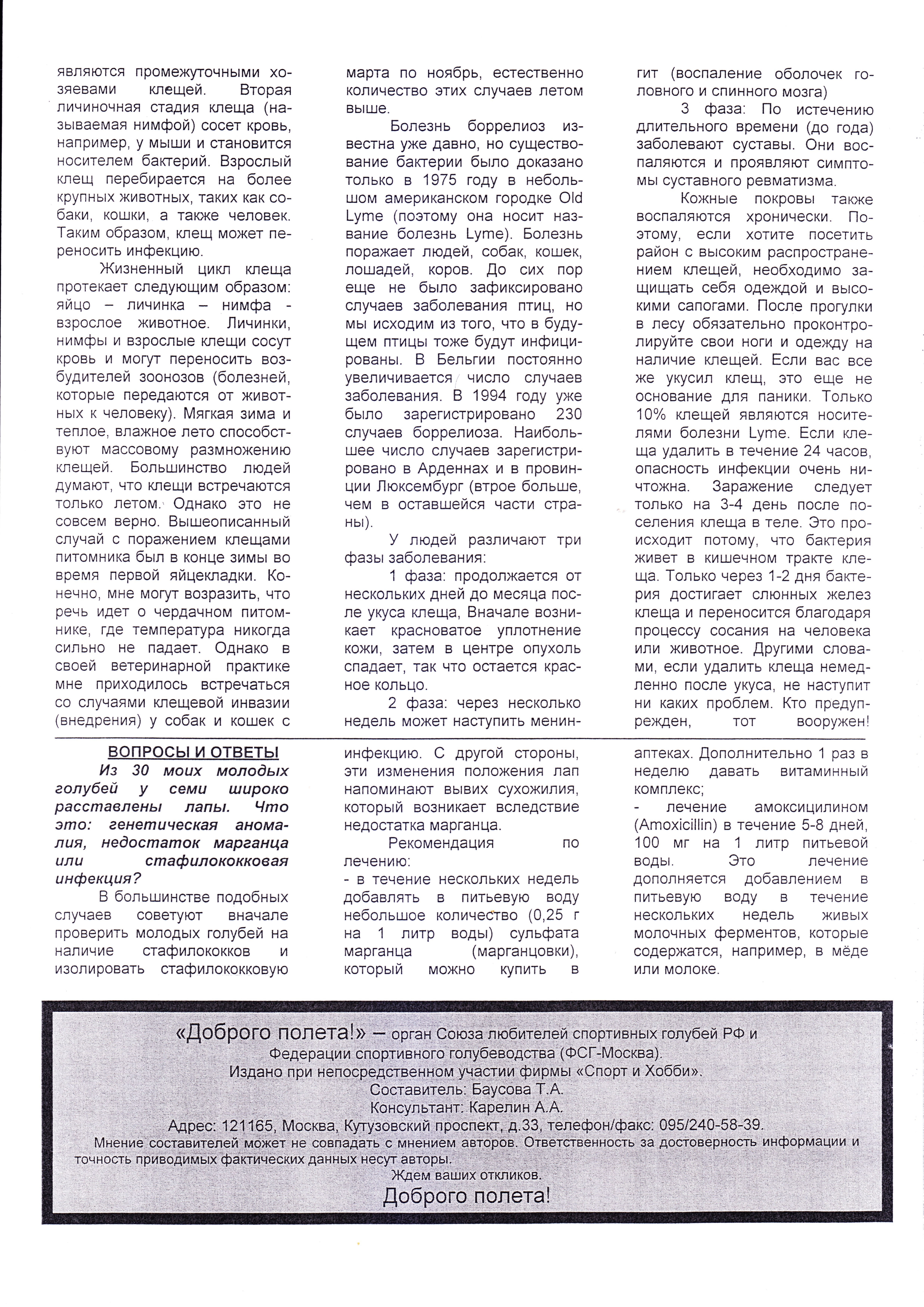 http://upforme.ru/uploads/0012/5a/ef/2/825660.jpg