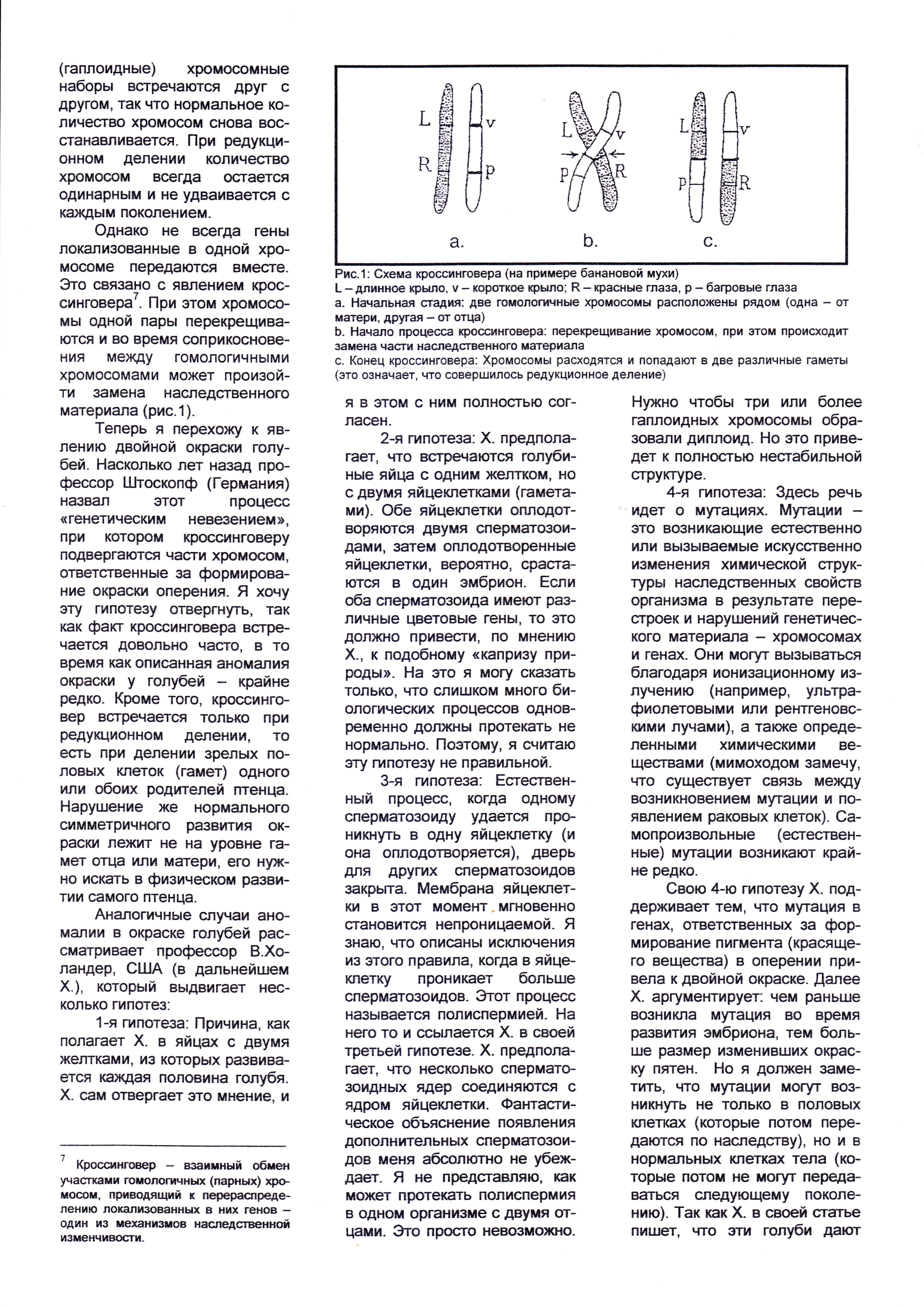http://upforme.ru/uploads/0012/5a/ef/2/833315.jpg