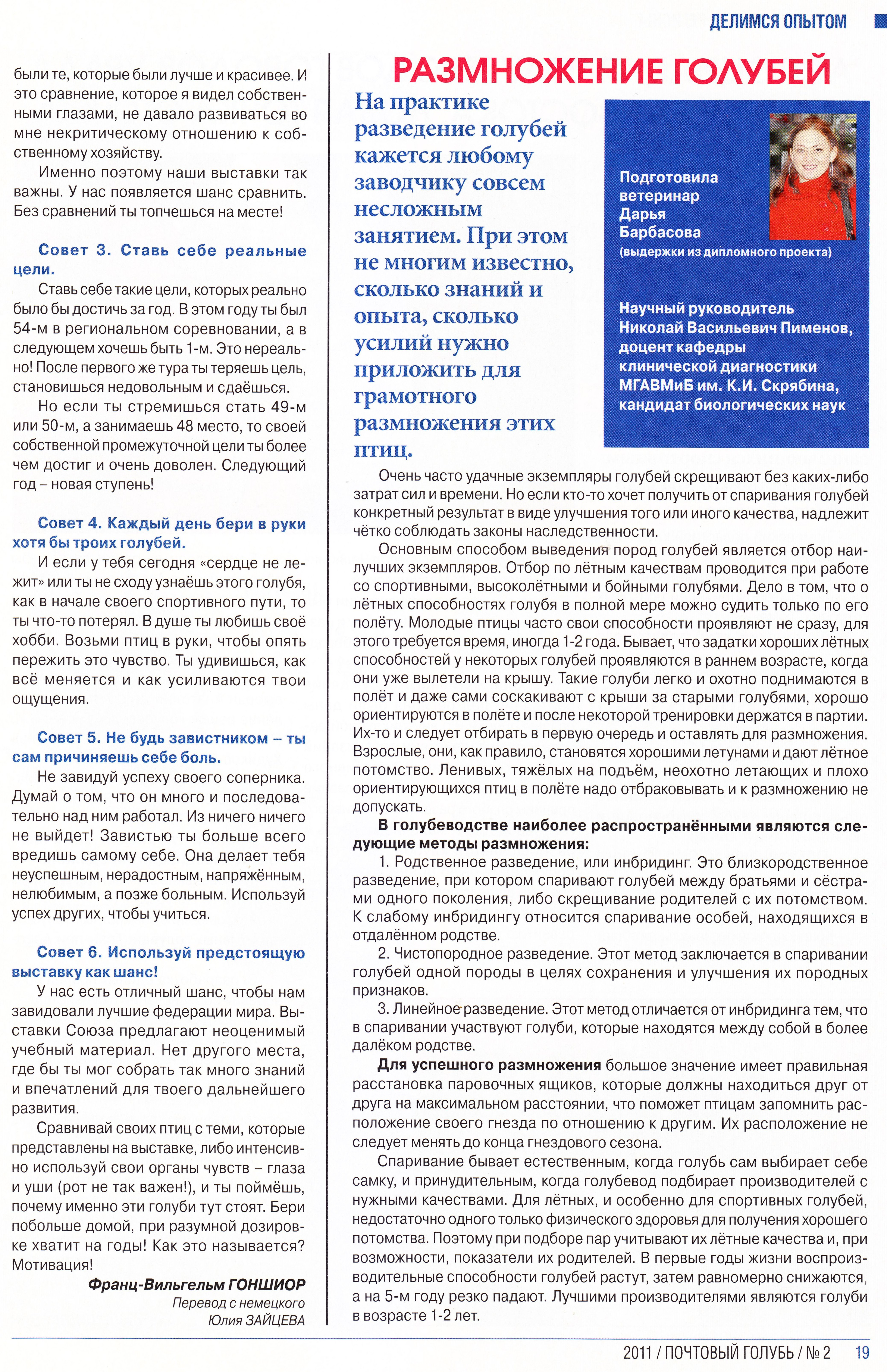 http://upforme.ru/uploads/0012/5a/ef/2/843636.jpg