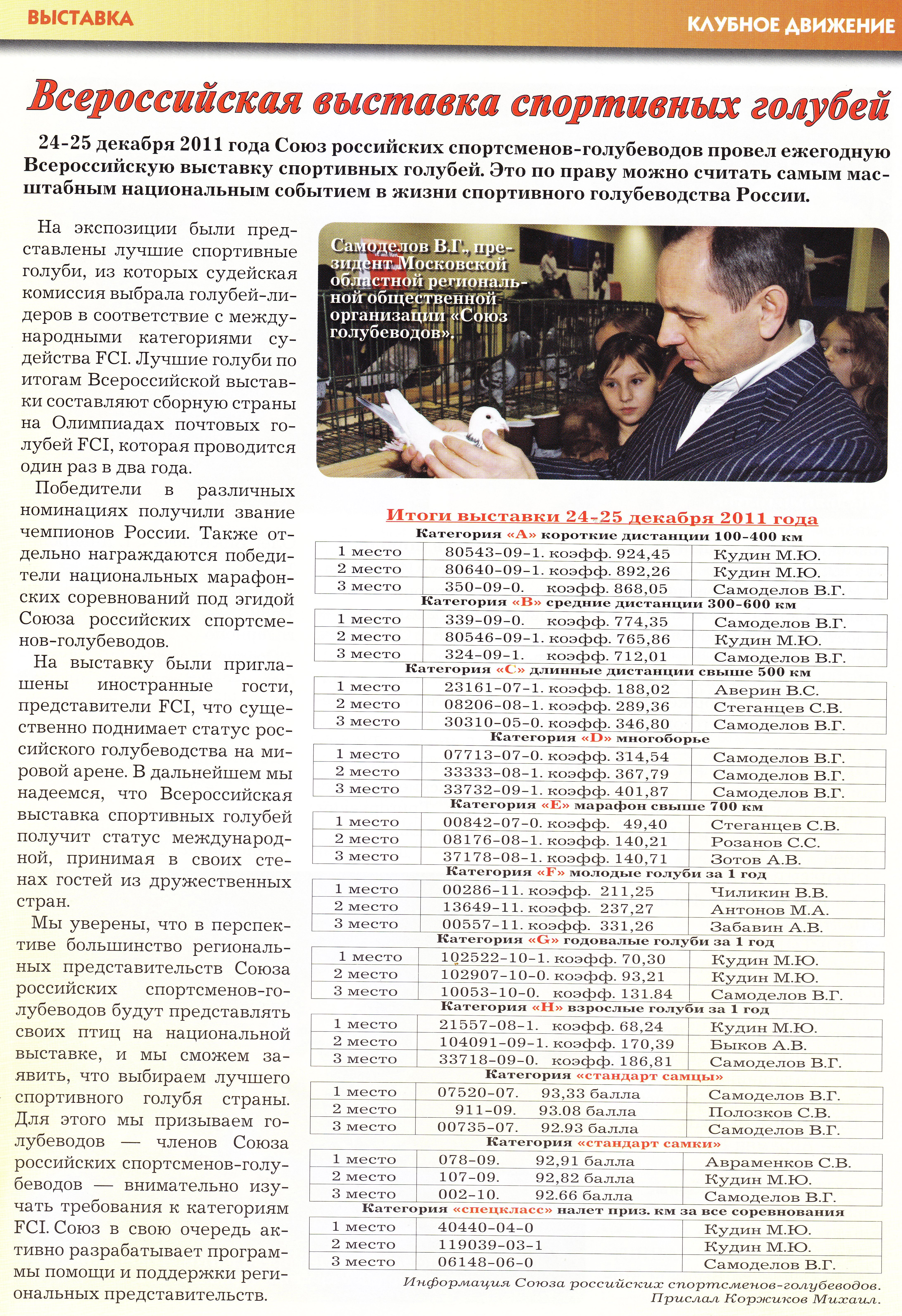 http://upforme.ru/uploads/0012/5a/ef/2/850896.jpg
