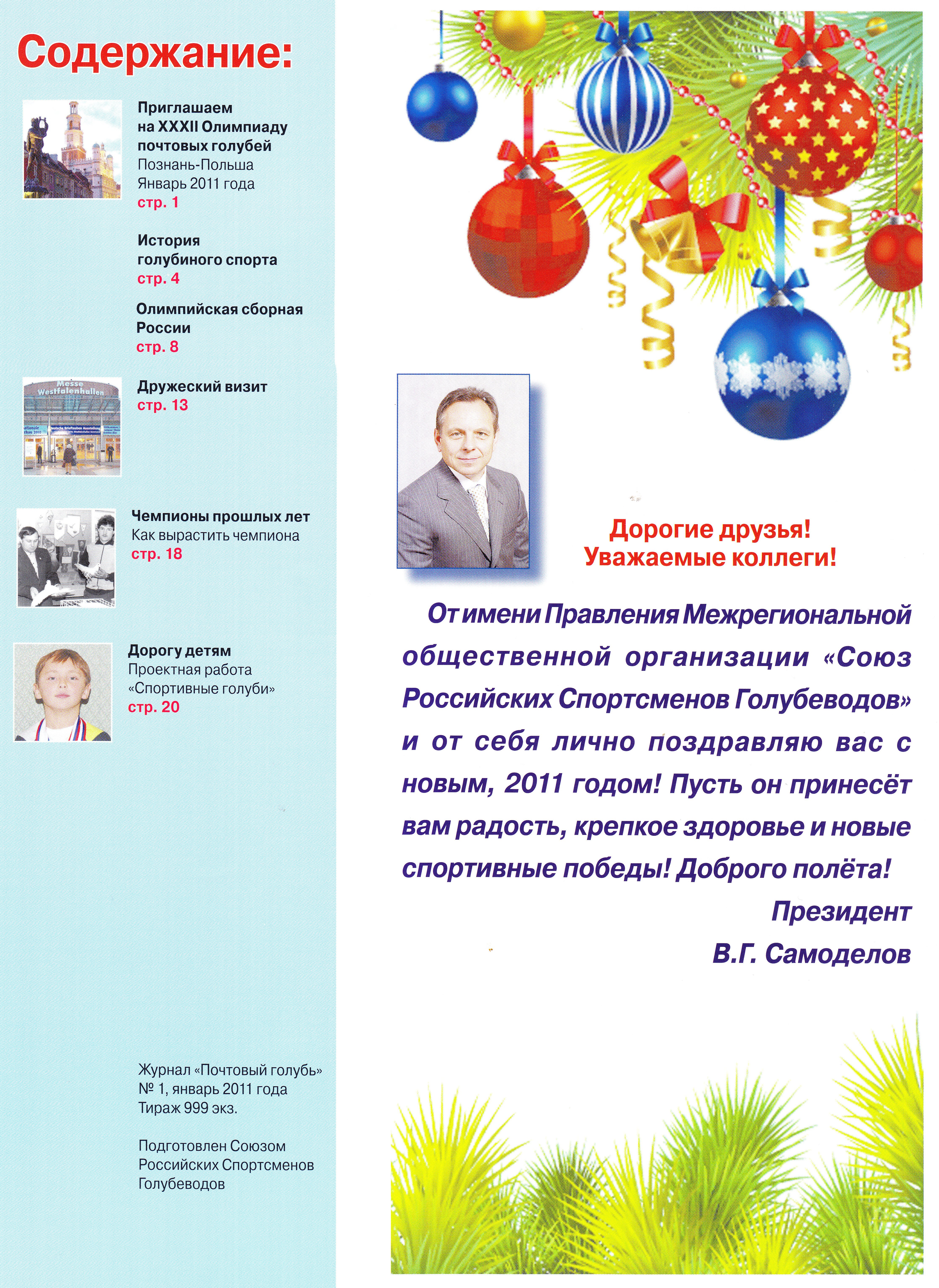 http://upforme.ru/uploads/0012/5a/ef/2/861846.jpg