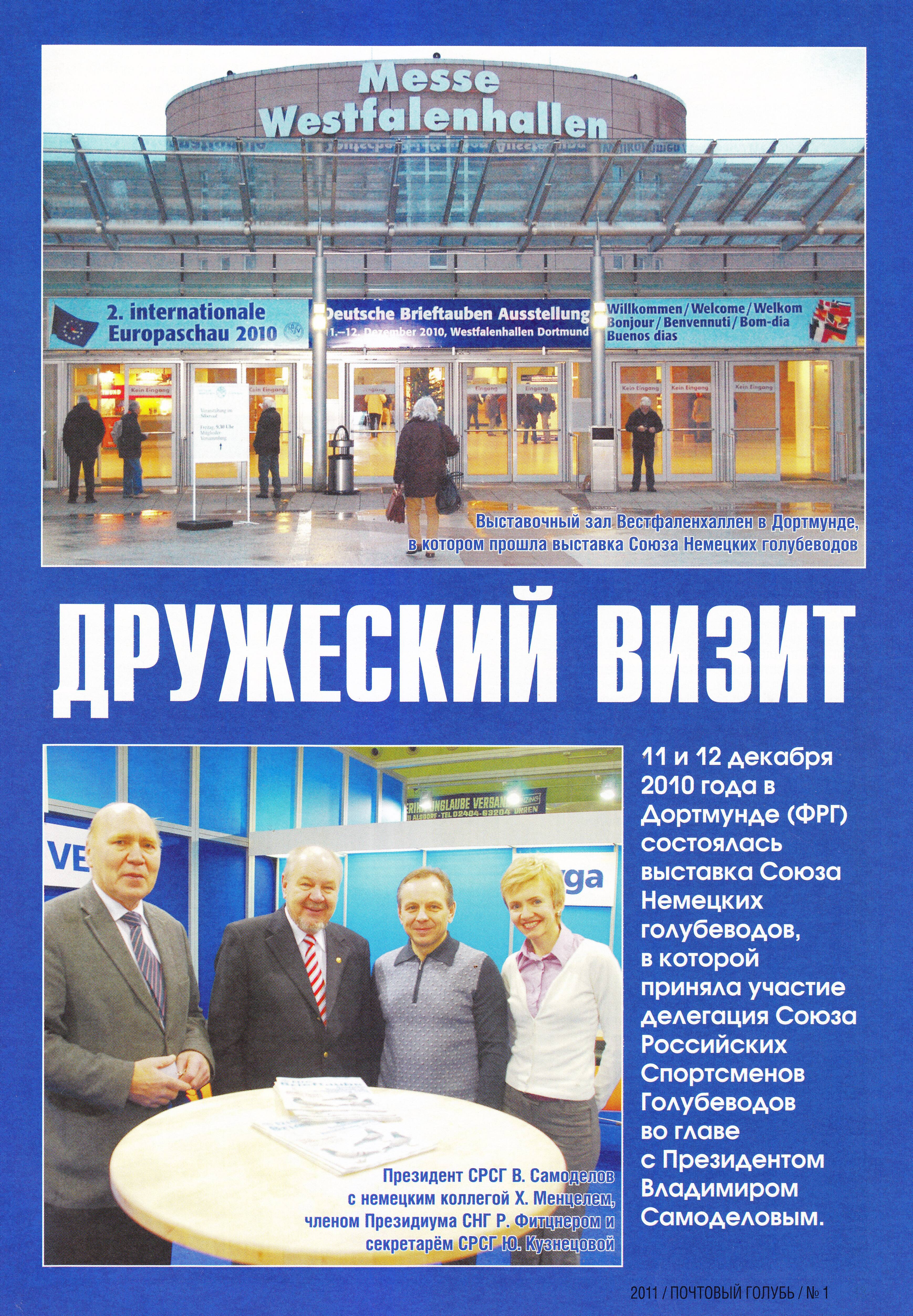 http://upforme.ru/uploads/0012/5a/ef/2/891614.jpg