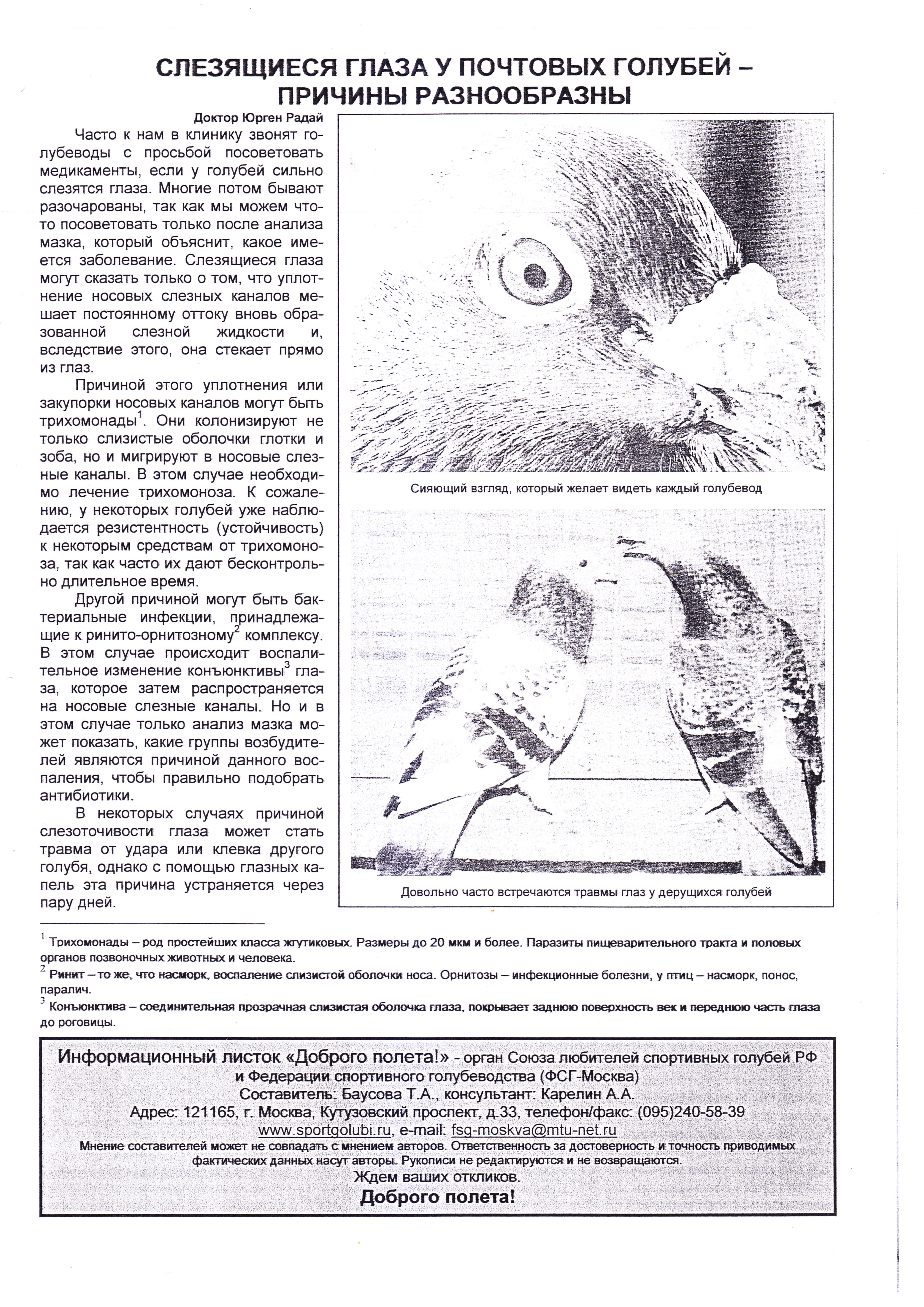 http://upforme.ru/uploads/0012/5a/ef/2/894964.jpg