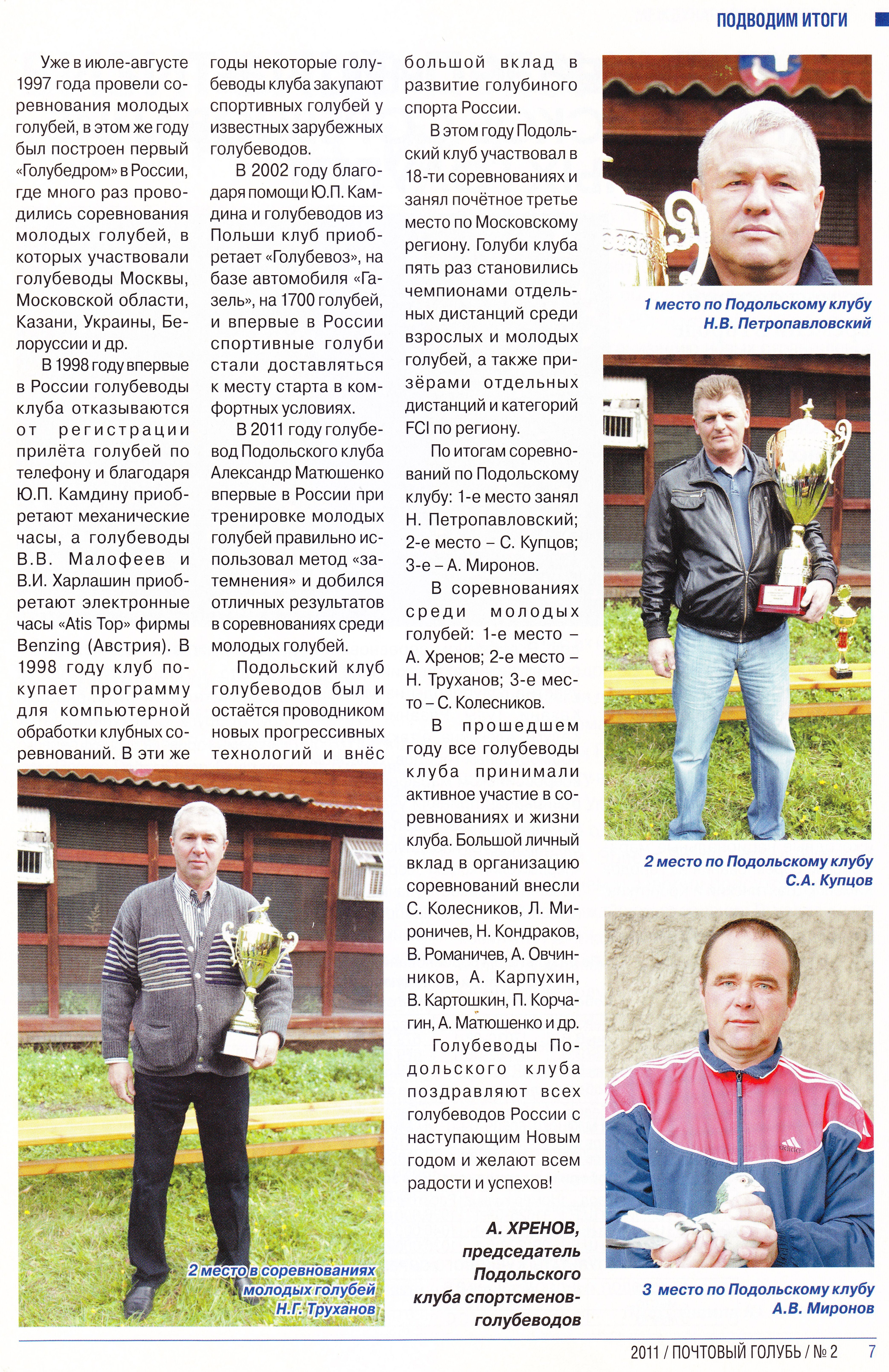 http://upforme.ru/uploads/0012/5a/ef/2/917391.jpg