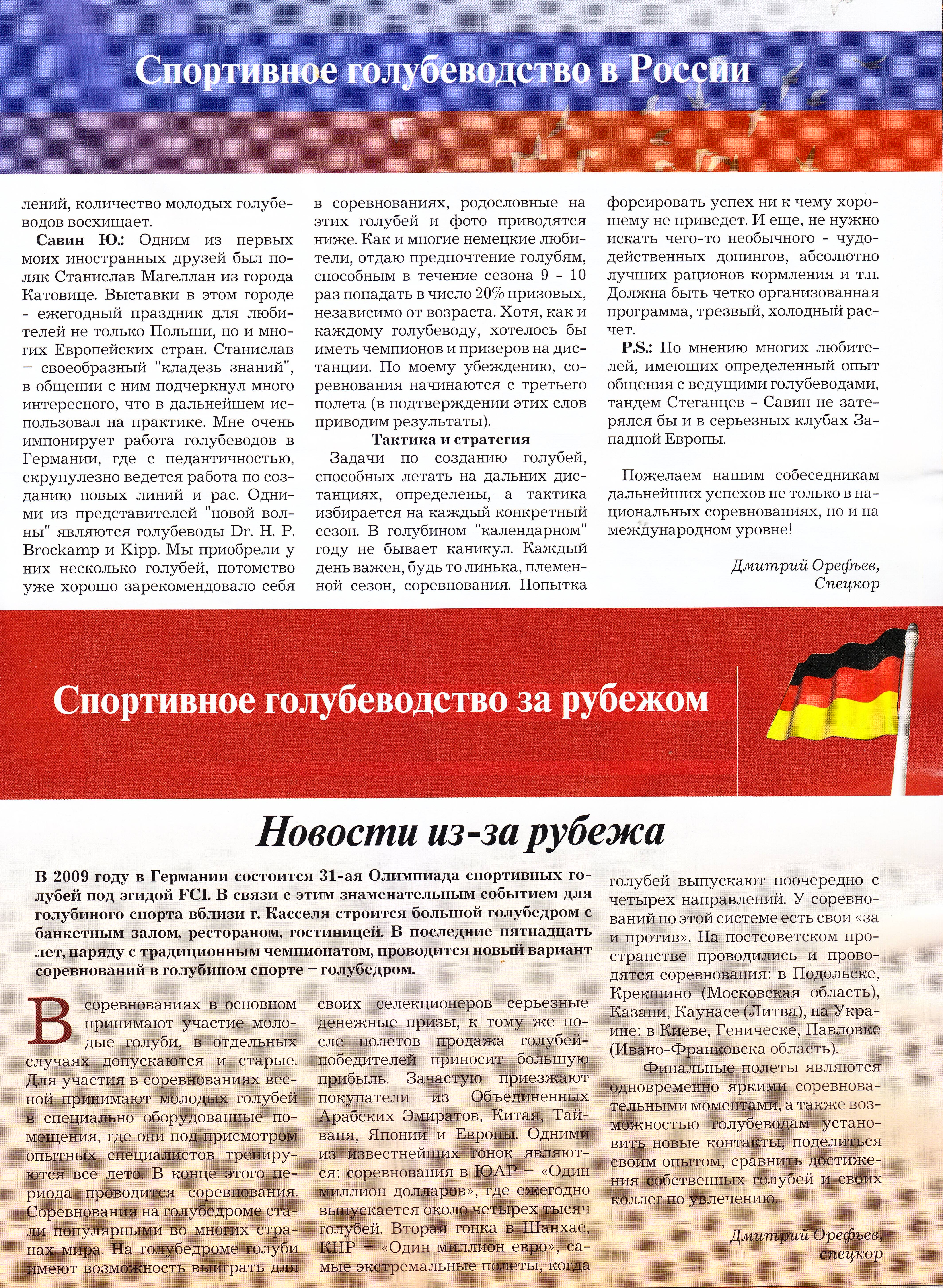 http://upforme.ru/uploads/0012/5a/ef/2/918875.jpg