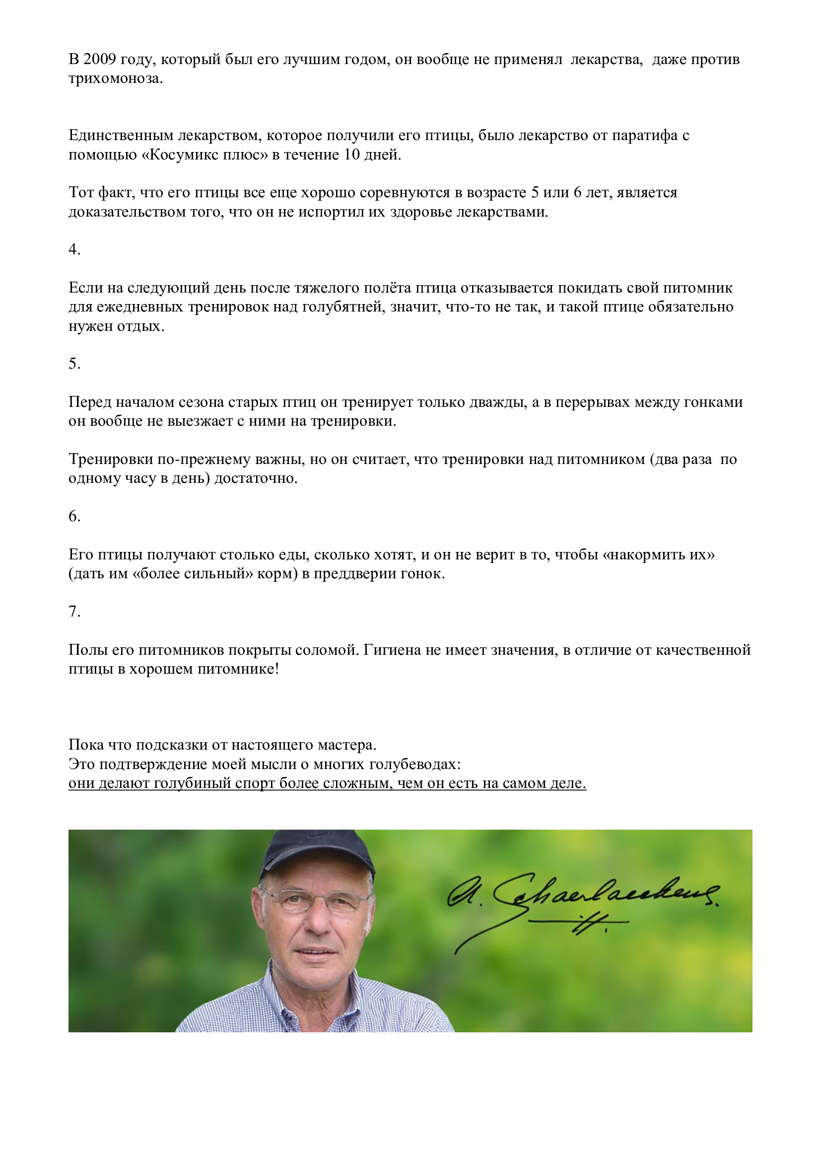 http://upforme.ru/uploads/0012/5a/ef/2/922257.jpg
