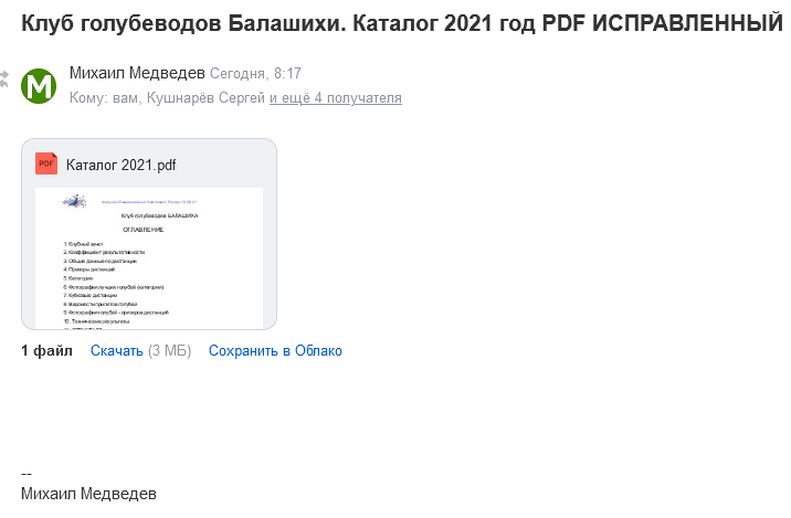 http://upforme.ru/uploads/0012/5a/ef/2/92399.png