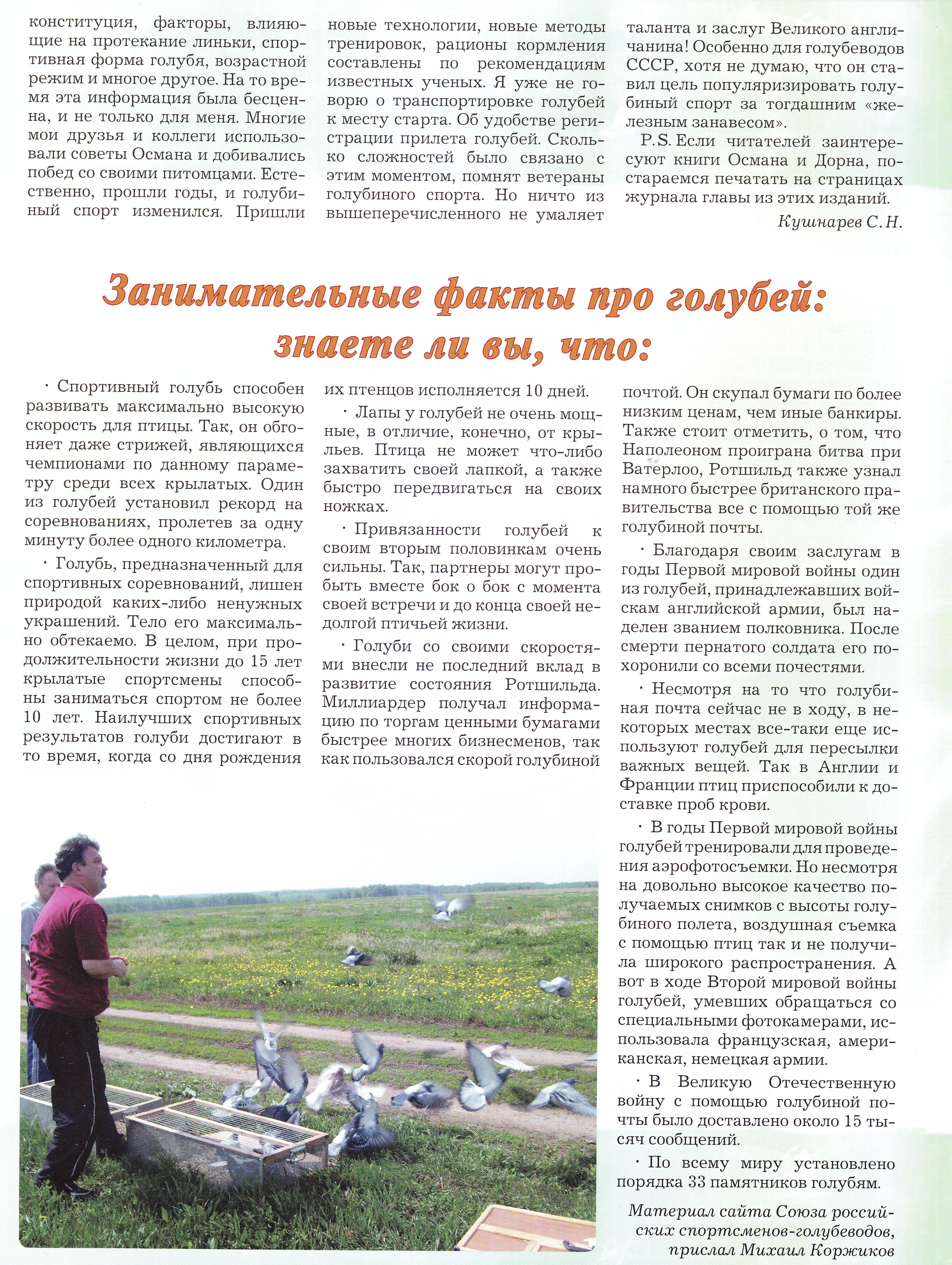 http://upforme.ru/uploads/0012/5a/ef/2/944989.jpg
