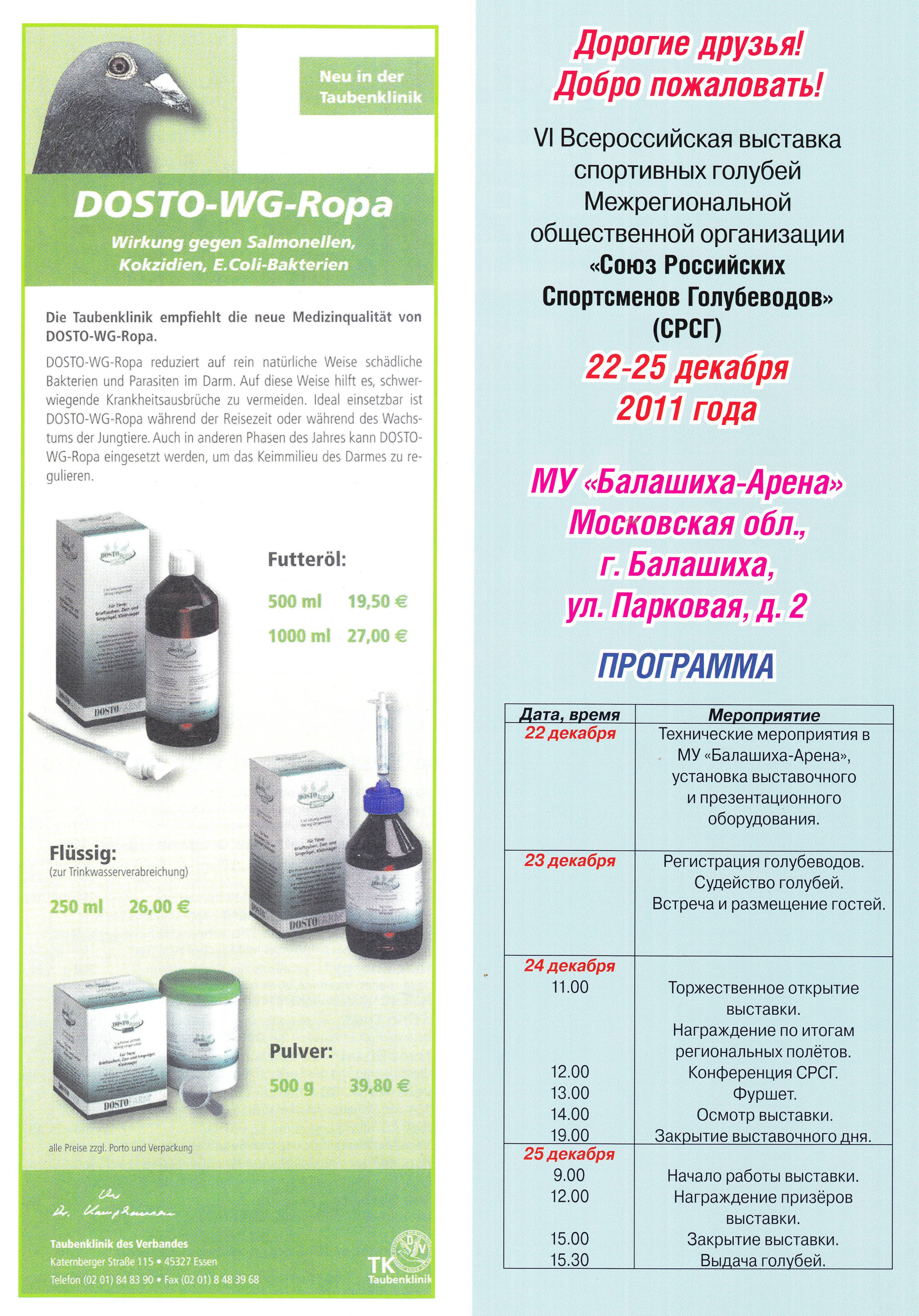 http://upforme.ru/uploads/0012/5a/ef/2/948082.jpg
