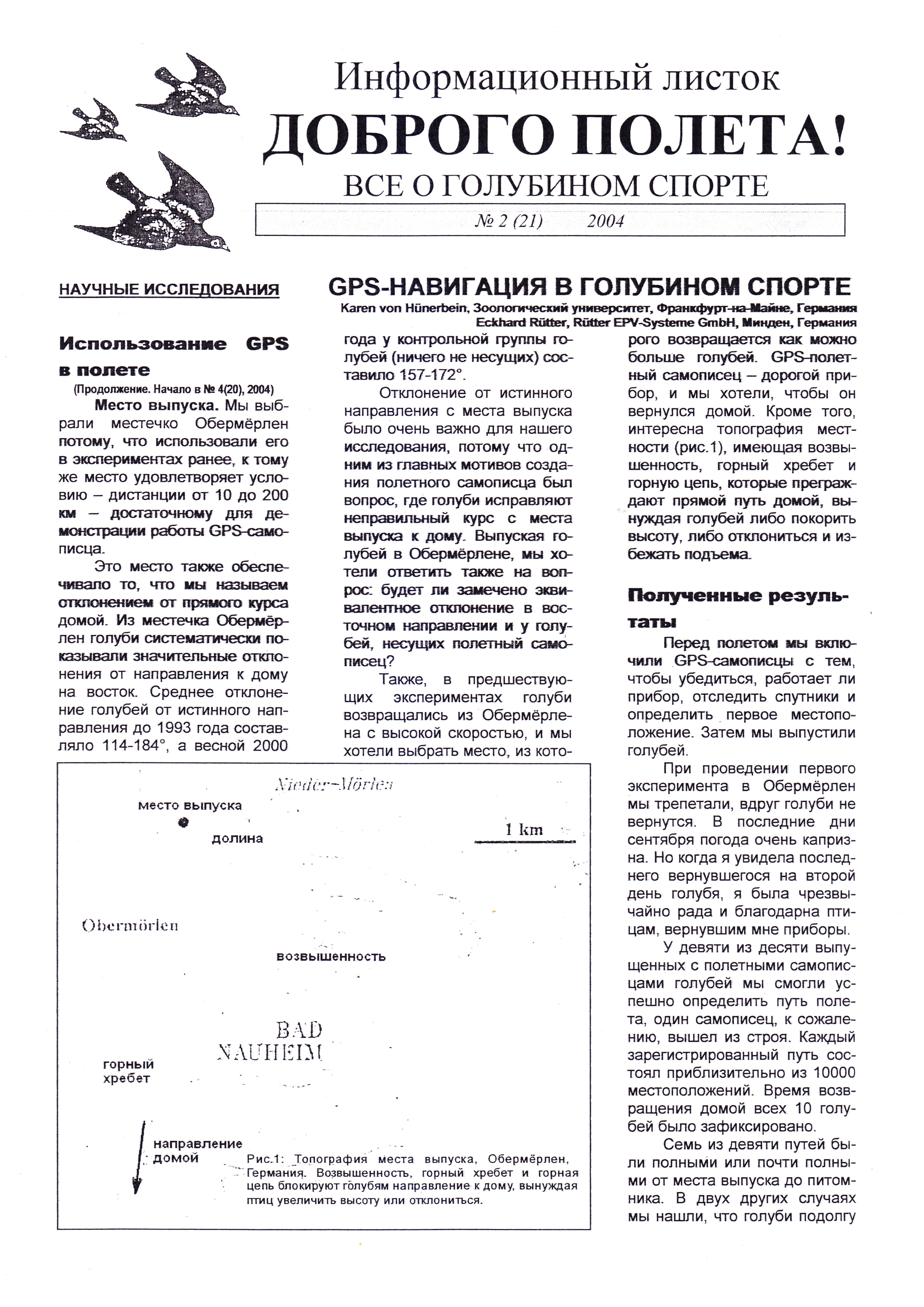 http://upforme.ru/uploads/0012/5a/ef/2/964112.jpg